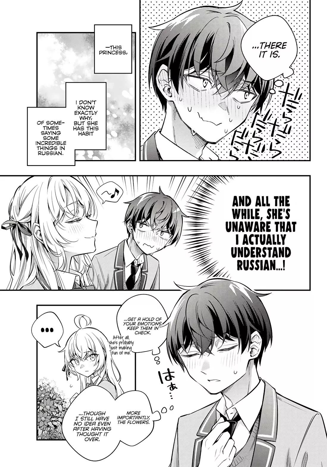 Tokidoki Bosotto Russia-go de Dereru Tonari no Alya-san Chapter 42.5 page 7 - 