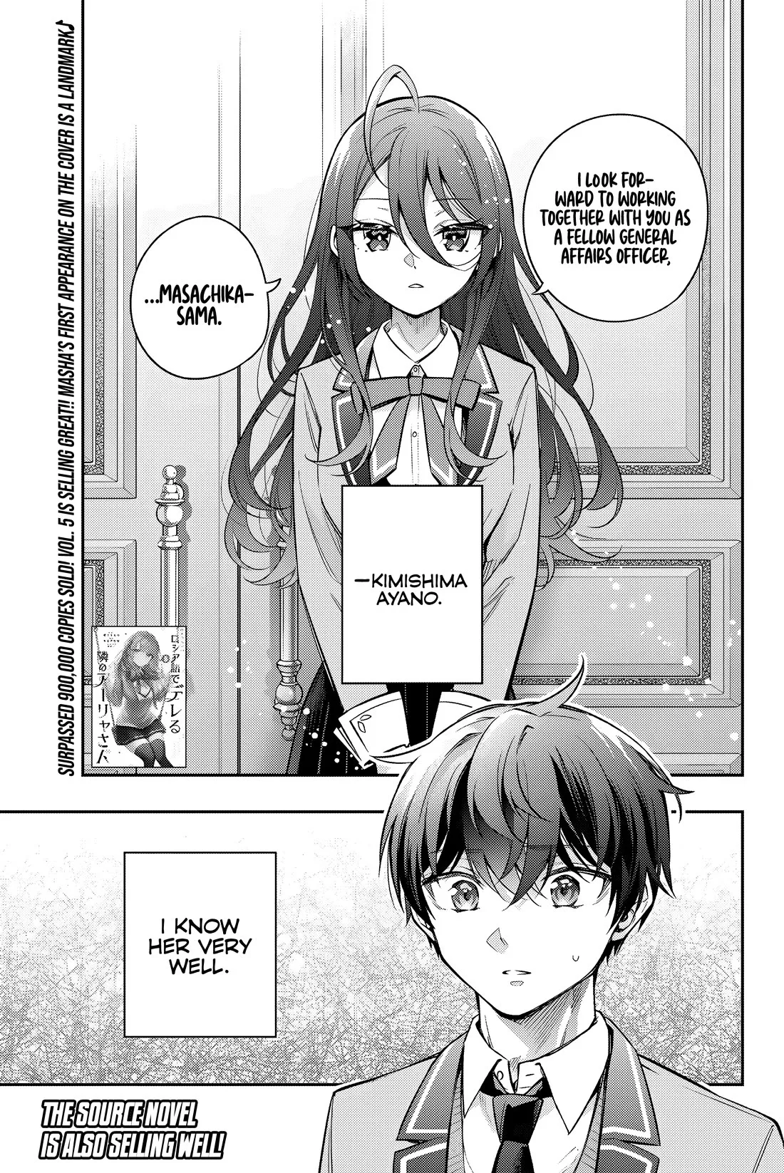 Tokidoki Bosotto Russia-go de Dereru Tonari no Alya-san Chapter 43 page 2 - 