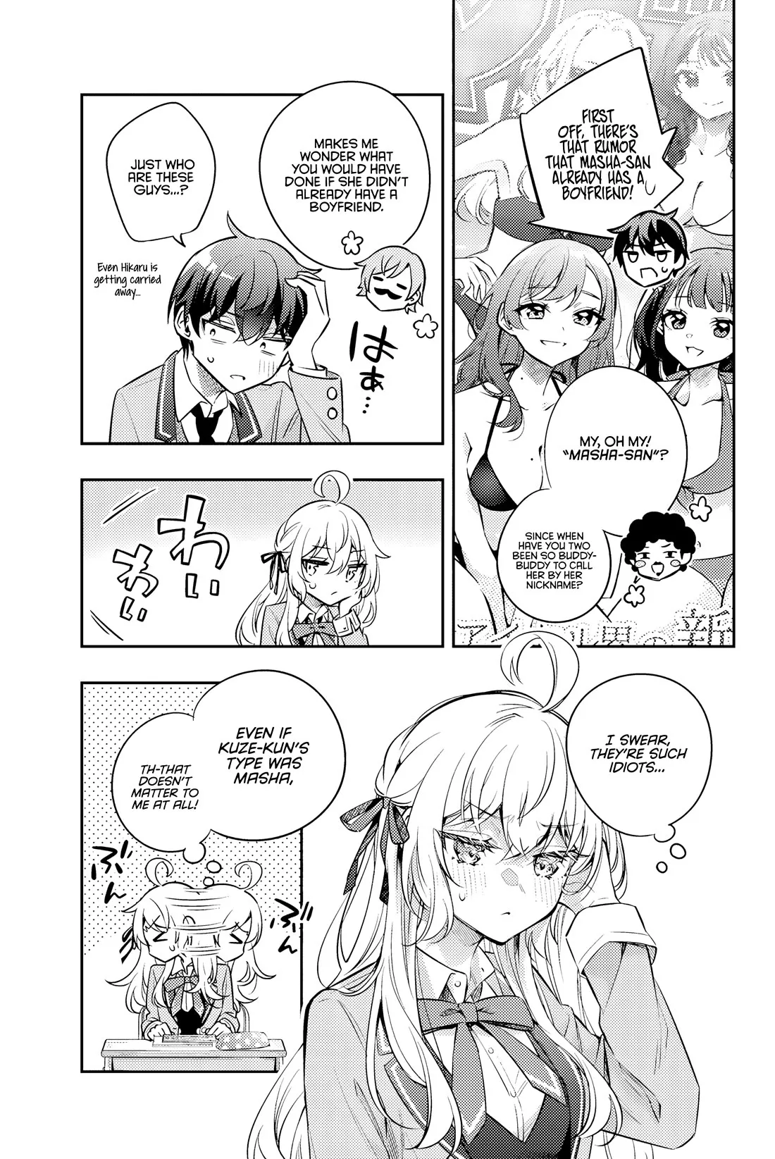 Tokidoki Bosotto Russia-go de Dereru Tonari no Alya-san Chapter 46 page 8 - 