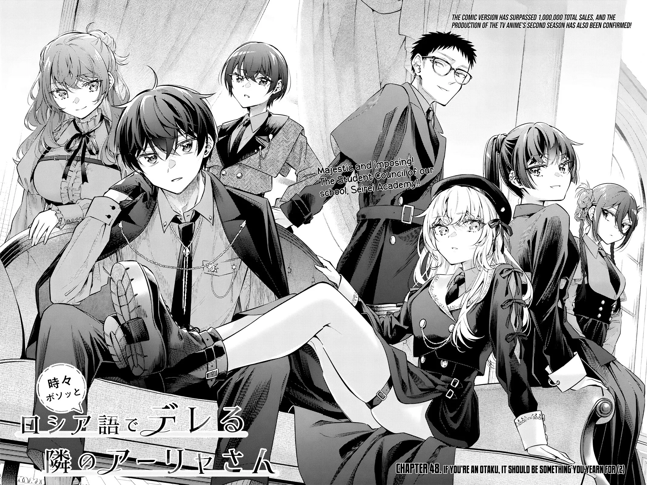 Tokidoki Bosotto Russia-go de Dereru Tonari no Alya-san Chapter 48 page 3 - 