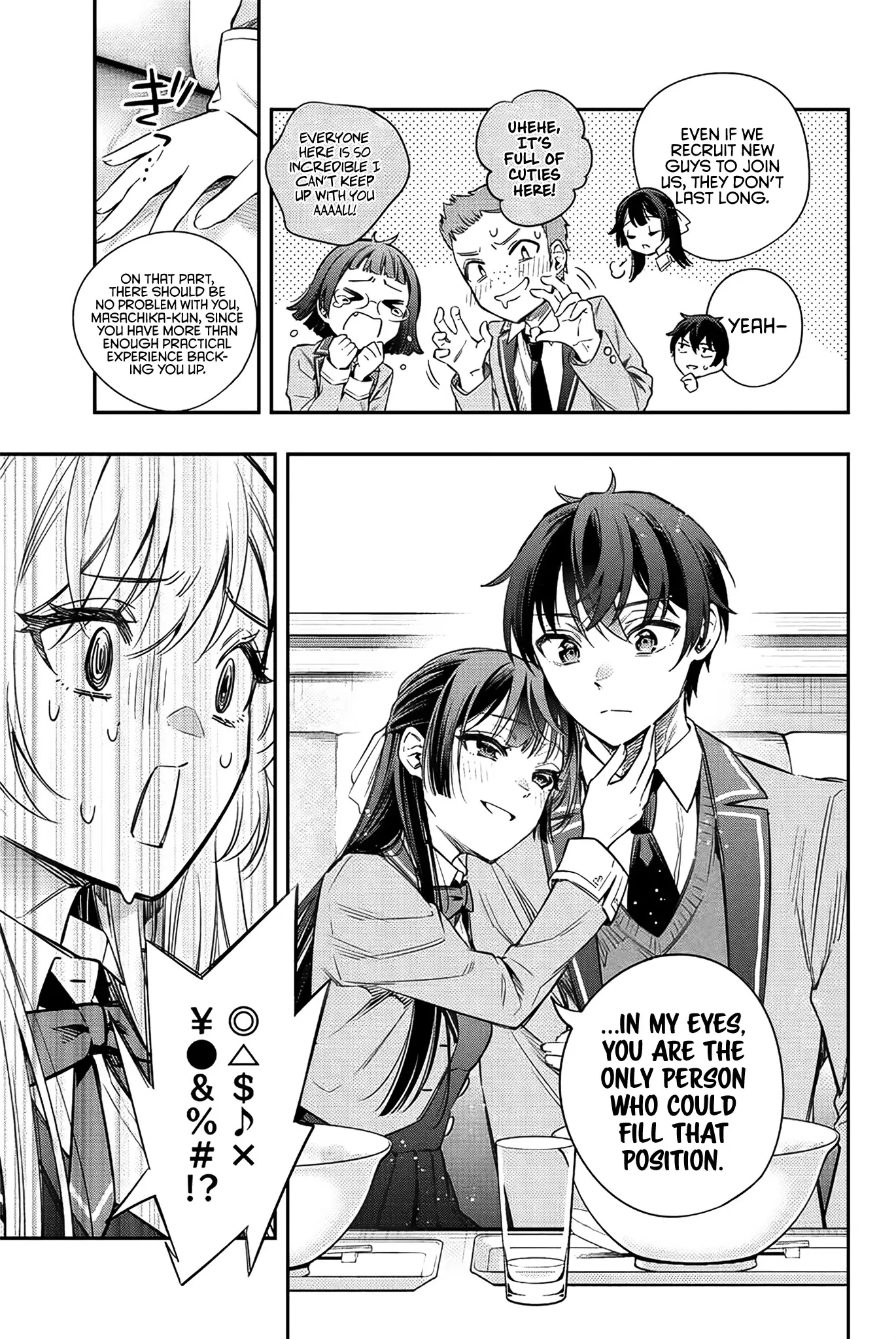 Tokidoki Bosotto Russia-go de Dereru Tonari no Alya-san Chapter 5 page 6 - 