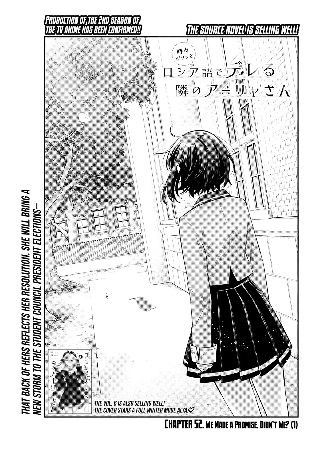 Tokidoki Bosotto Russia-go de Dereru Tonari no Alya-san Chapter 52 page 2 - 