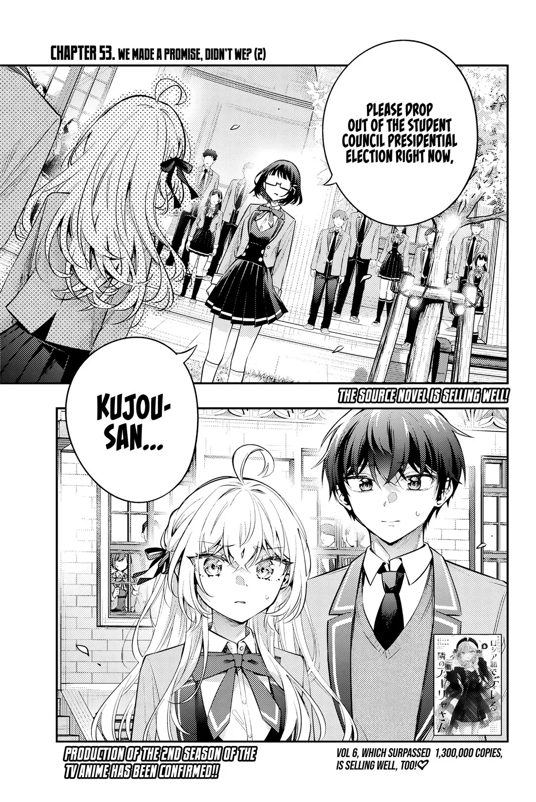 Tokidoki Bosotto Russia-go de Dereru Tonari no Alya-san Chapter 53 page 2 - 