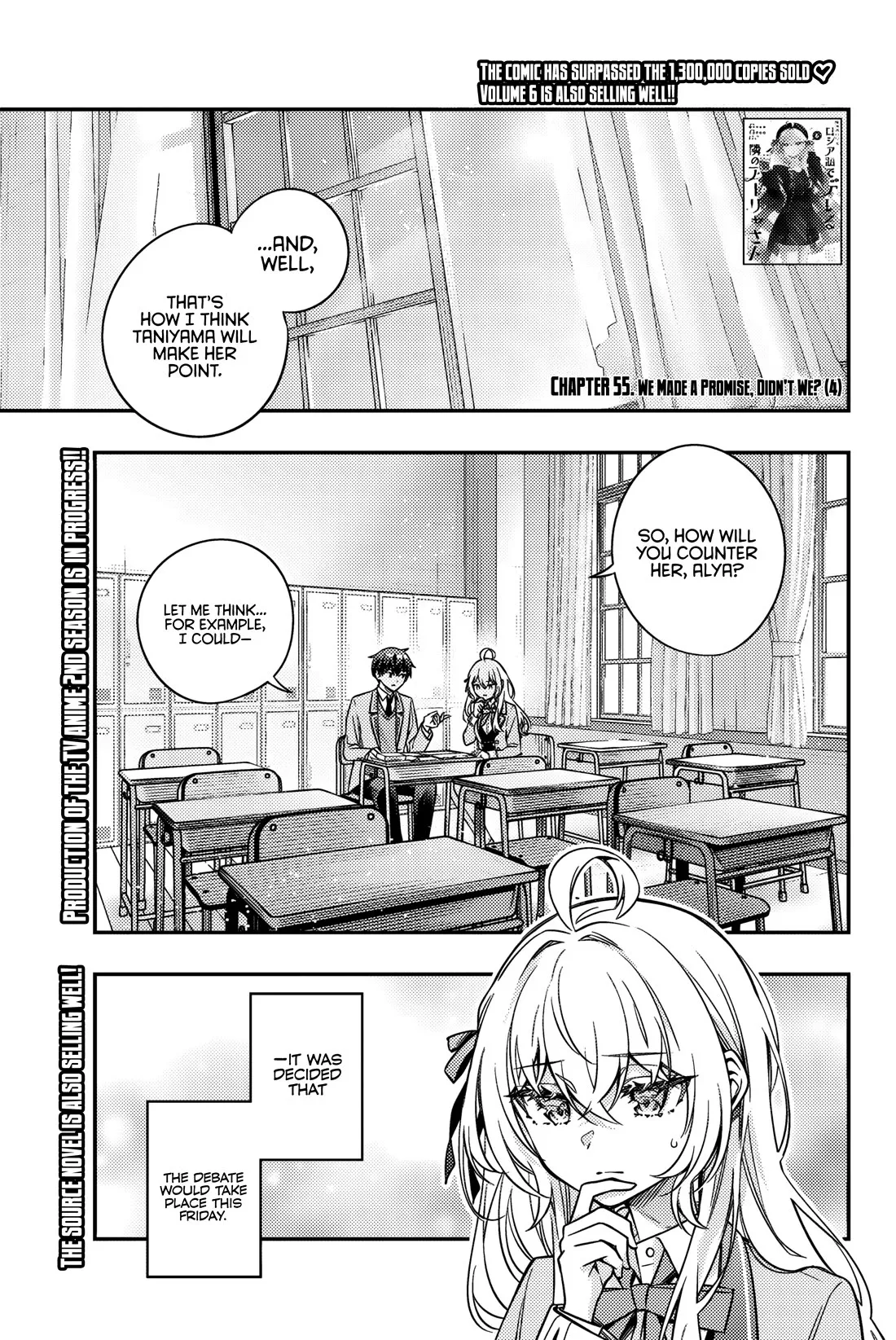Tokidoki Bosotto Russia-go de Dereru Tonari no Alya-san Chapter 55 page 2 - 