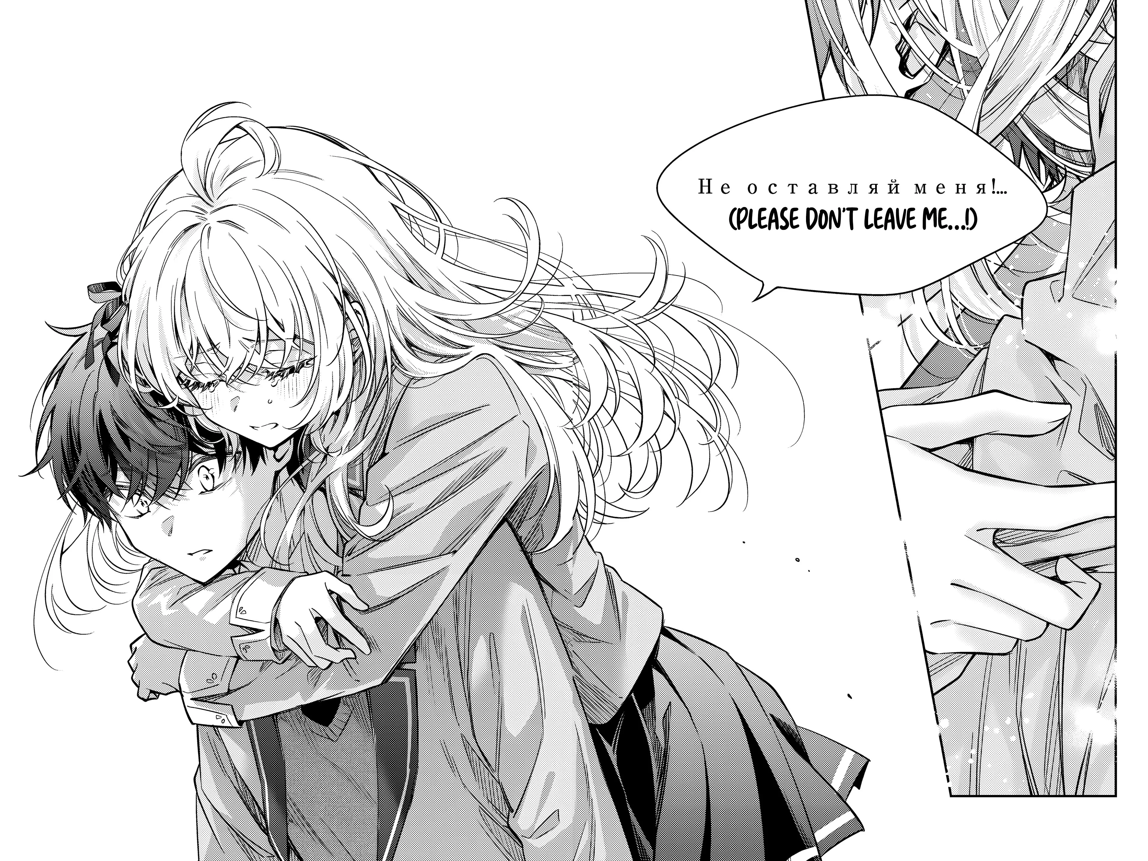 Tokidoki Bosotto Russia-go de Dereru Tonari no Alya-san Chapter 56 page 11 - 