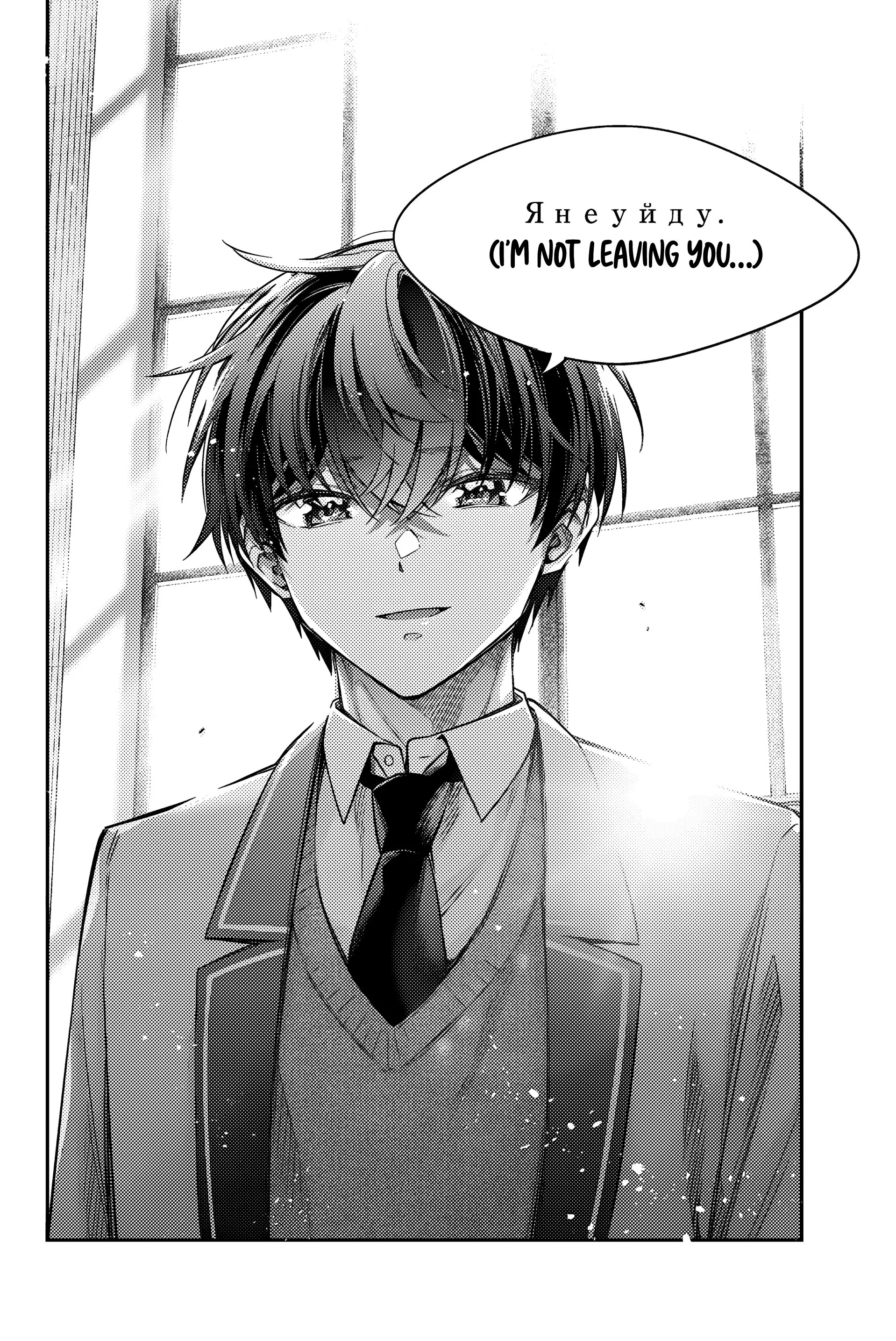 Tokidoki Bosotto Russia-go de Dereru Tonari no Alya-san Chapter 57 page 7 - 