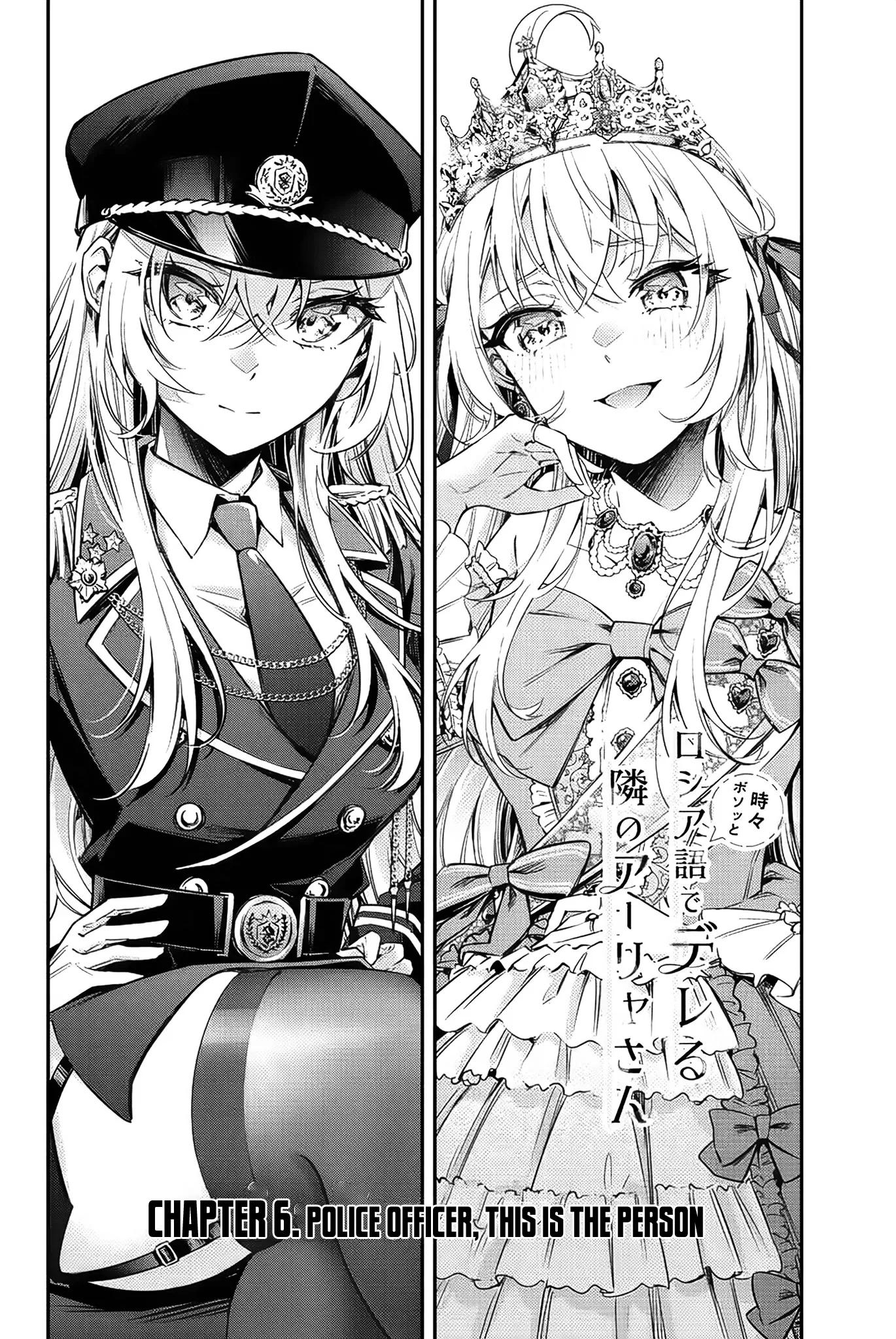 Tokidoki Bosotto Russia-go de Dereru Tonari no Alya-san Chapter 6 page 3 - 