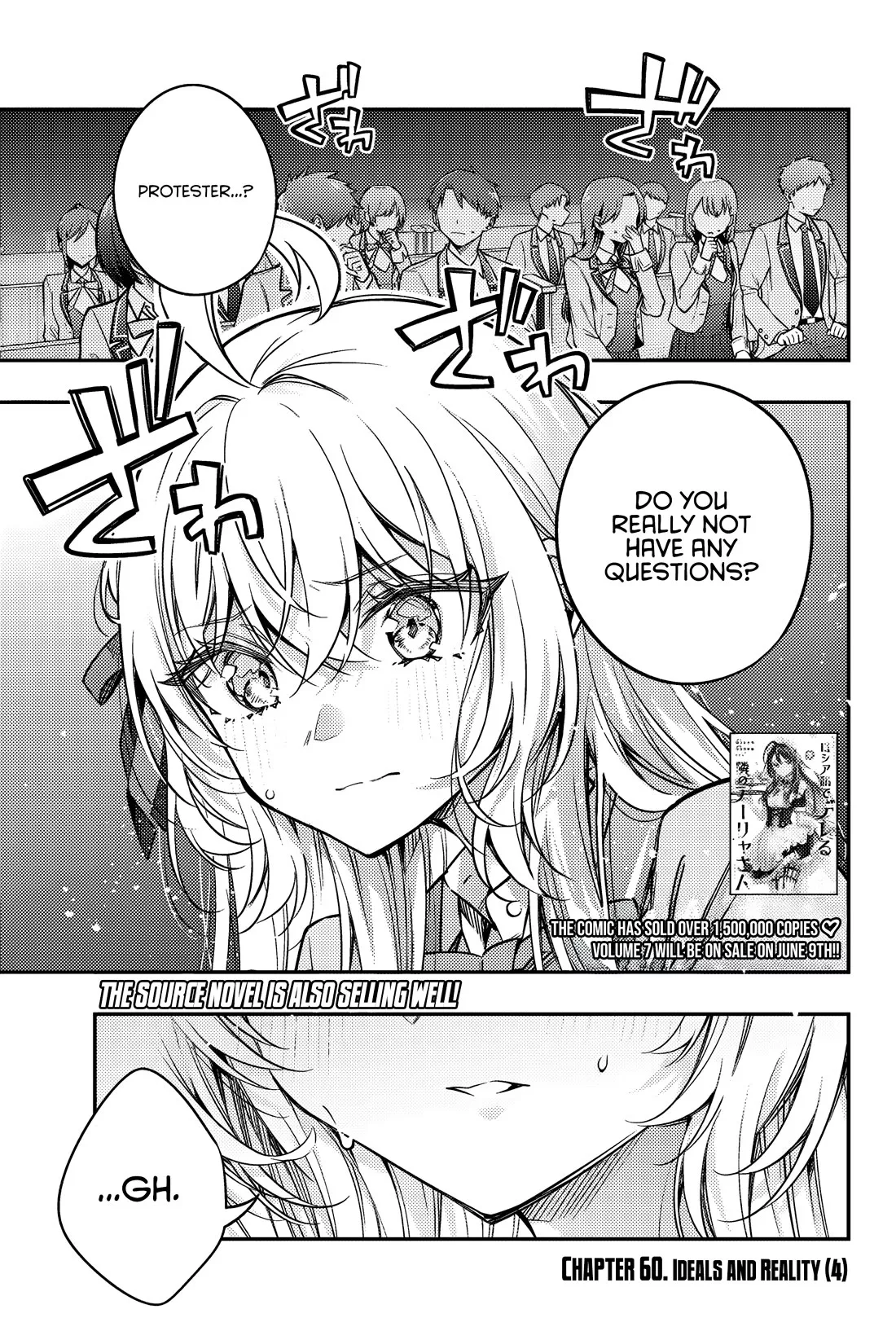 Tokidoki Bosotto Russia-go de Dereru Tonari no Alya-san Chapter 60 page 2 - 
