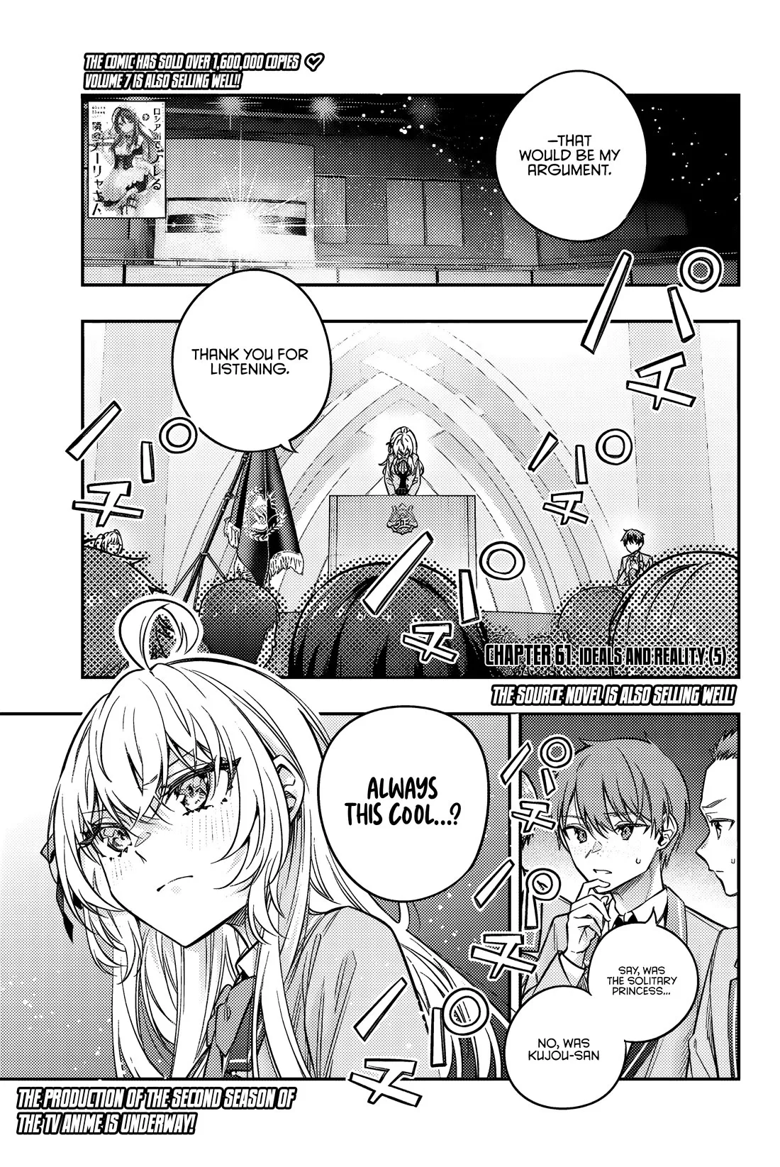 Tokidoki Bosotto Russia-go de Dereru Tonari no Alya-san Chapter 61 page 2 - 