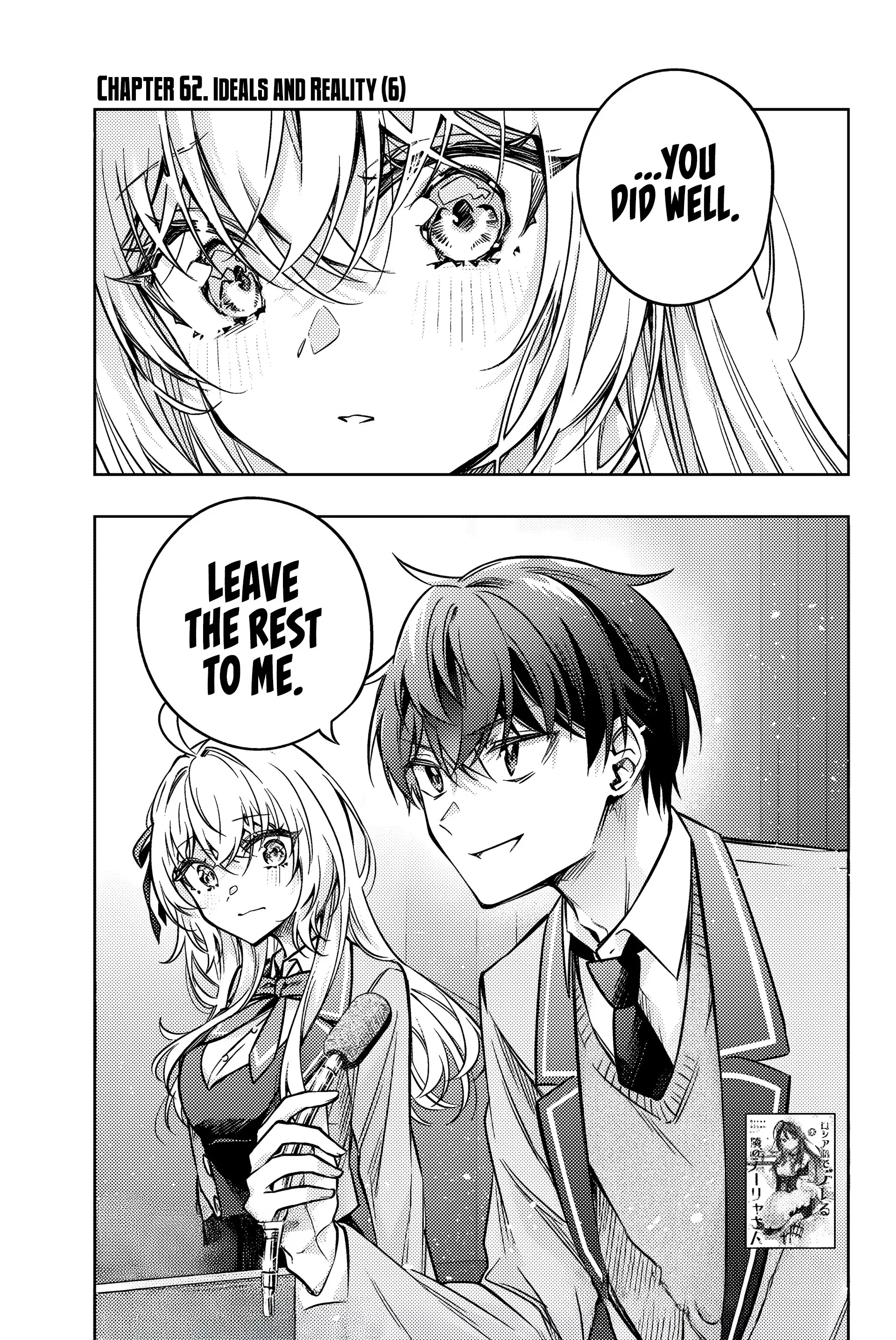 Tokidoki Bosotto Russia-go de Dereru Tonari no Alya-san Chapter 62 page 2 - 