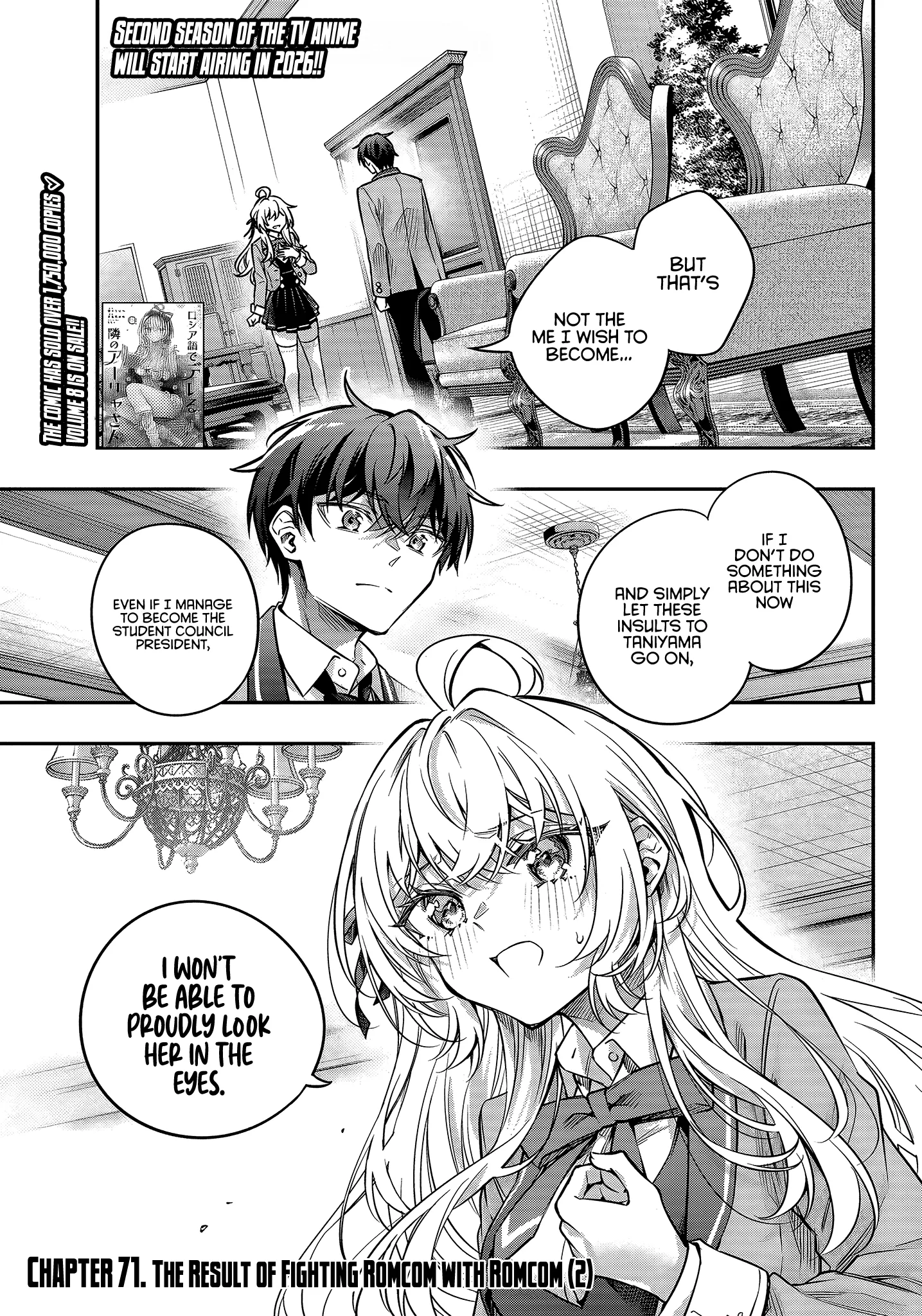 Tokidoki Bosotto Russia-go de Dereru Tonari no Alya-san Chapter 71 page 1 - 