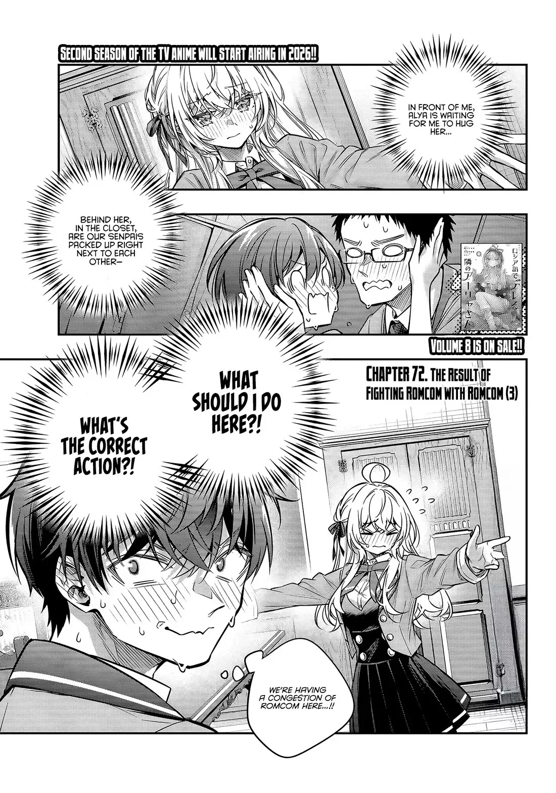 Tokidoki Bosotto Russia-go de Dereru Tonari no Alya-san Chapter 72 page 1 - 