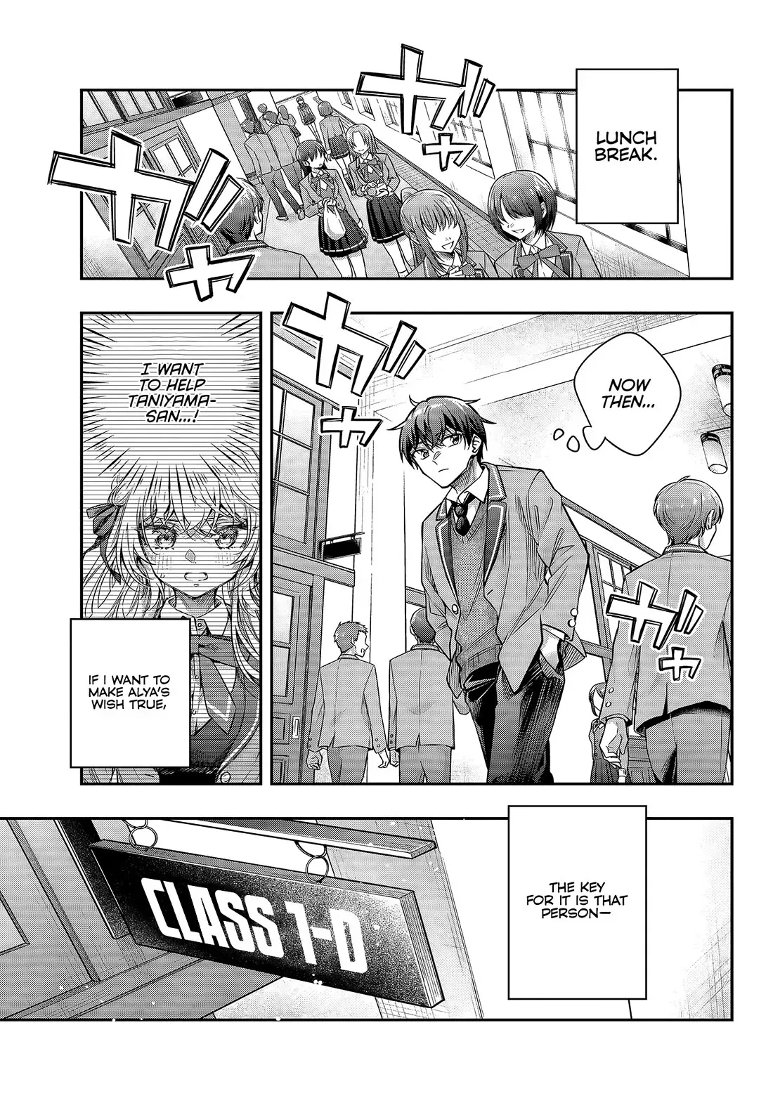 Tokidoki Bosotto Russia-go de Dereru Tonari no Alya-san Chapter 72 page 9 - 