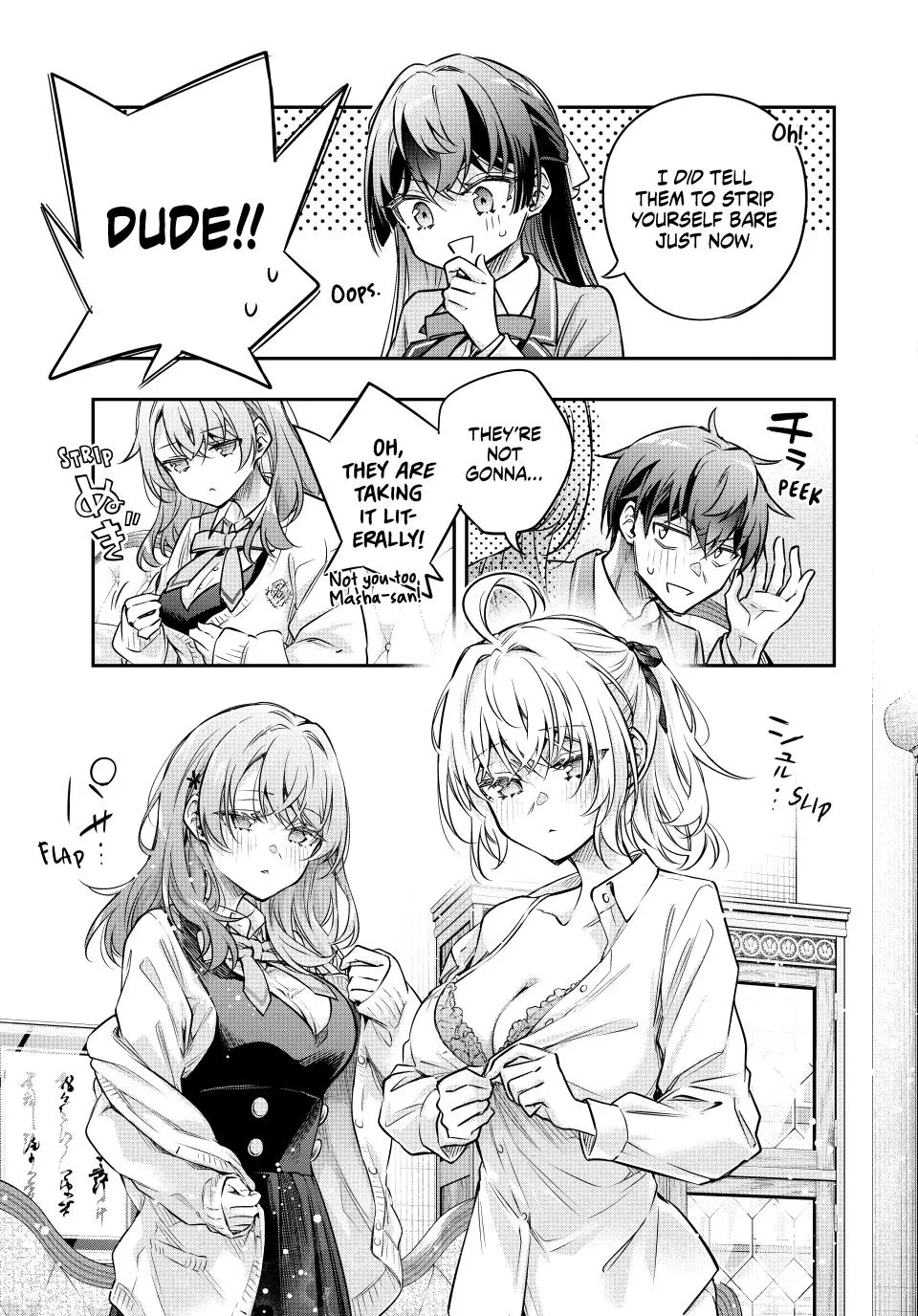 Tokidoki Bosotto Russia-go de Dereru Tonari no Alya-san Chapter 77 page 13 - 