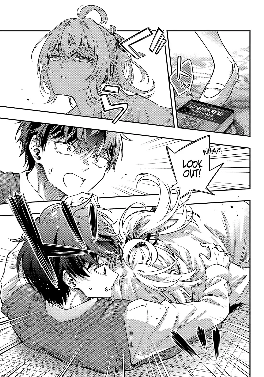 Tokidoki Bosotto Russia-go de Dereru Tonari no Alya-san Chapter 78 page 7 - 