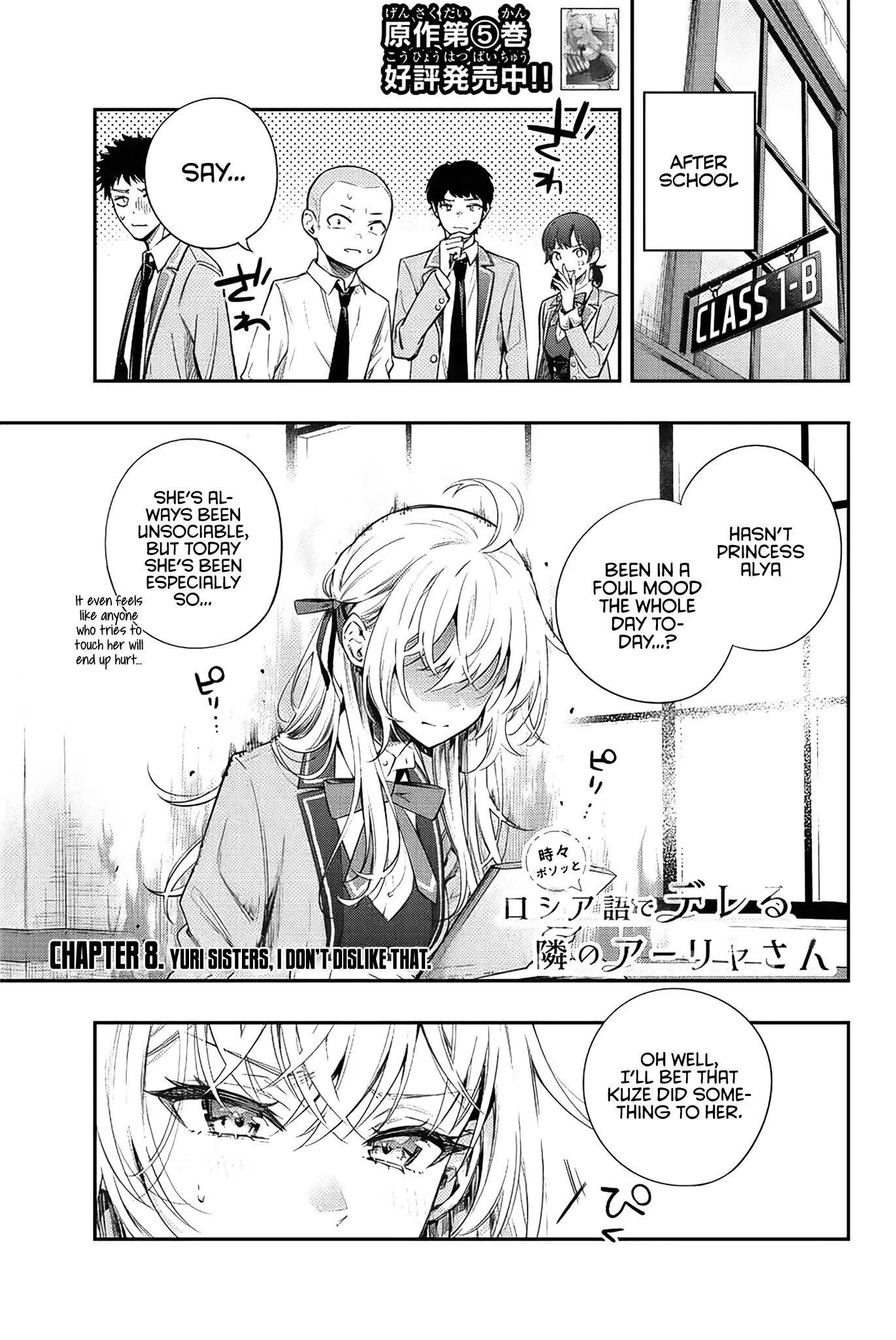 Tokidoki Bosotto Russia-go de Dereru Tonari no Alya-san Chapter 8 page 2 - 
