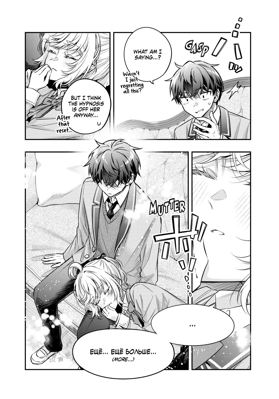 Tokidoki Bosotto Russia-go de Dereru Tonari no Alya-san Chapter 80 page 8 - 
