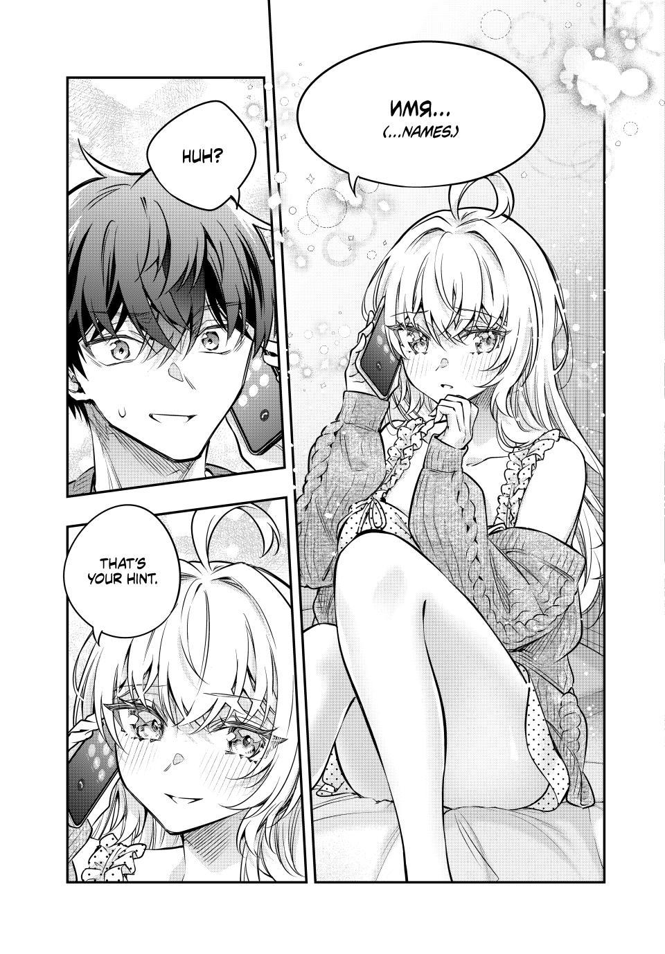 Tokidoki Bosotto Russia-go de Dereru Tonari no Alya-san Chapter 83 page 11 - 