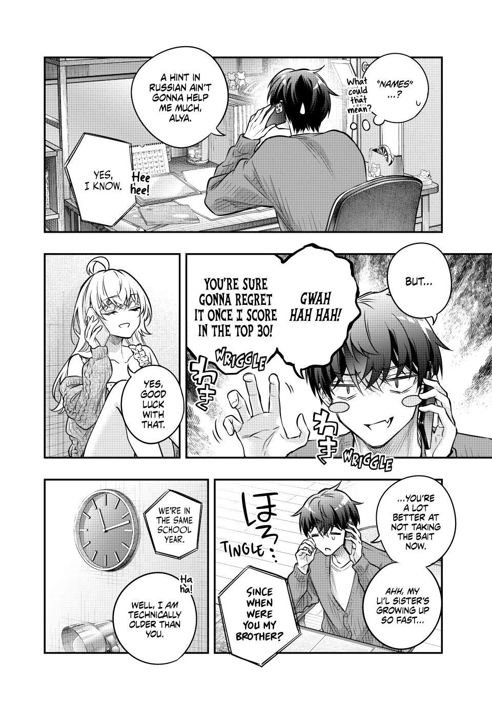 Tokidoki Bosotto Russia-go de Dereru Tonari no Alya-san Chapter 83 page 12 - 