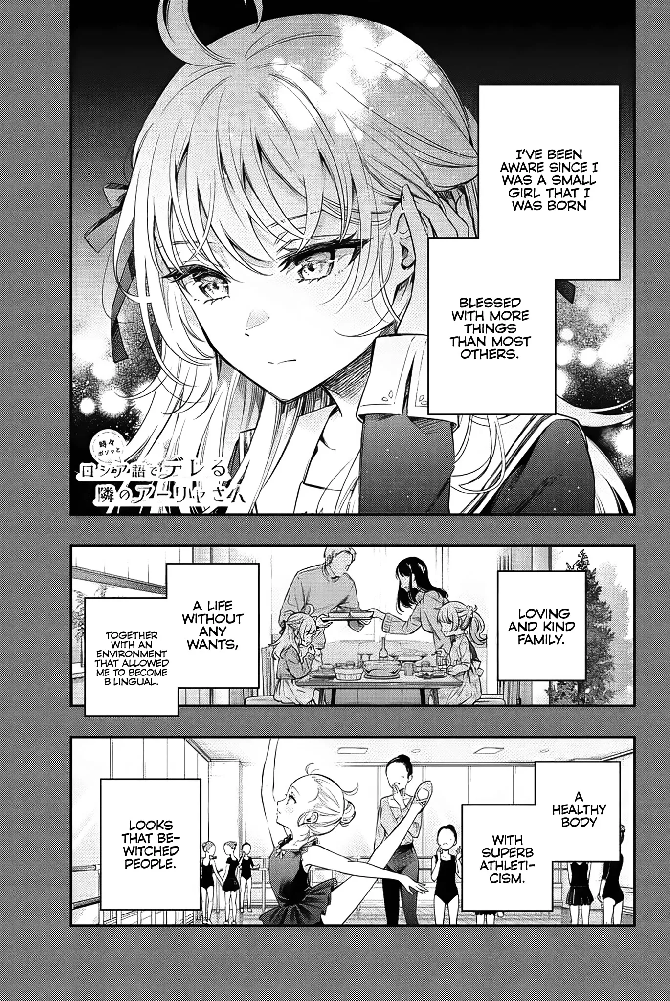 Tokidoki Bosotto Russia-go de Dereru Tonari no Alya-san Chapter 9 page 2 - 