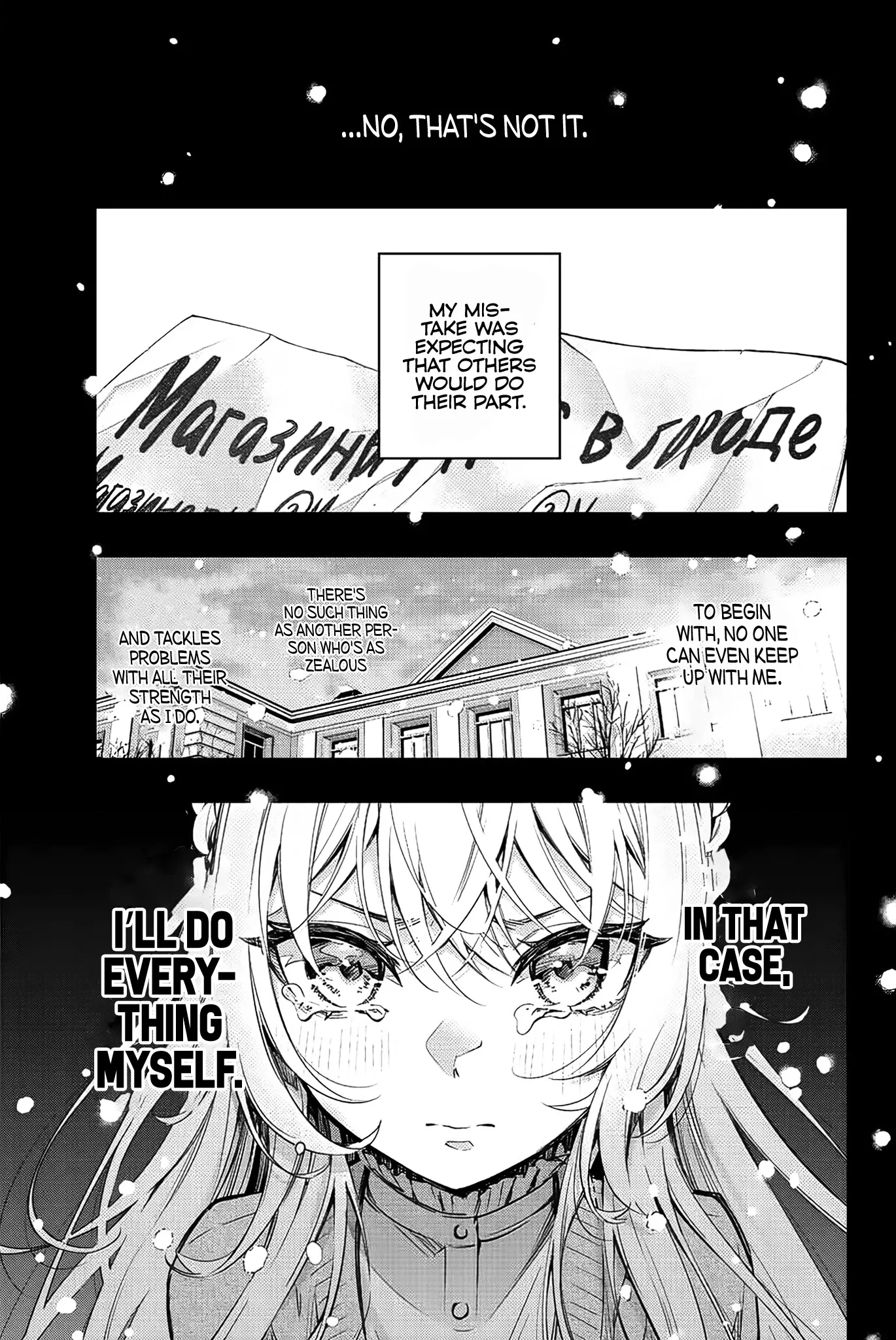 Tokidoki Bosotto Russia-go de Dereru Tonari no Alya-san Chapter 9 page 16 - 
