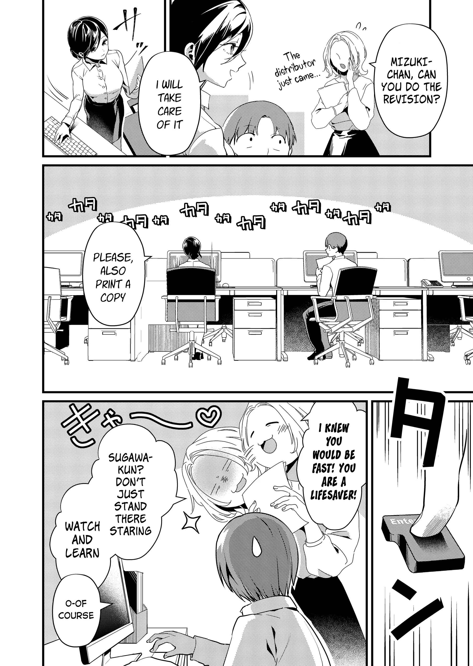 Tokimari-san is Completely Defenseless!! Chapter 1 page 3 - 