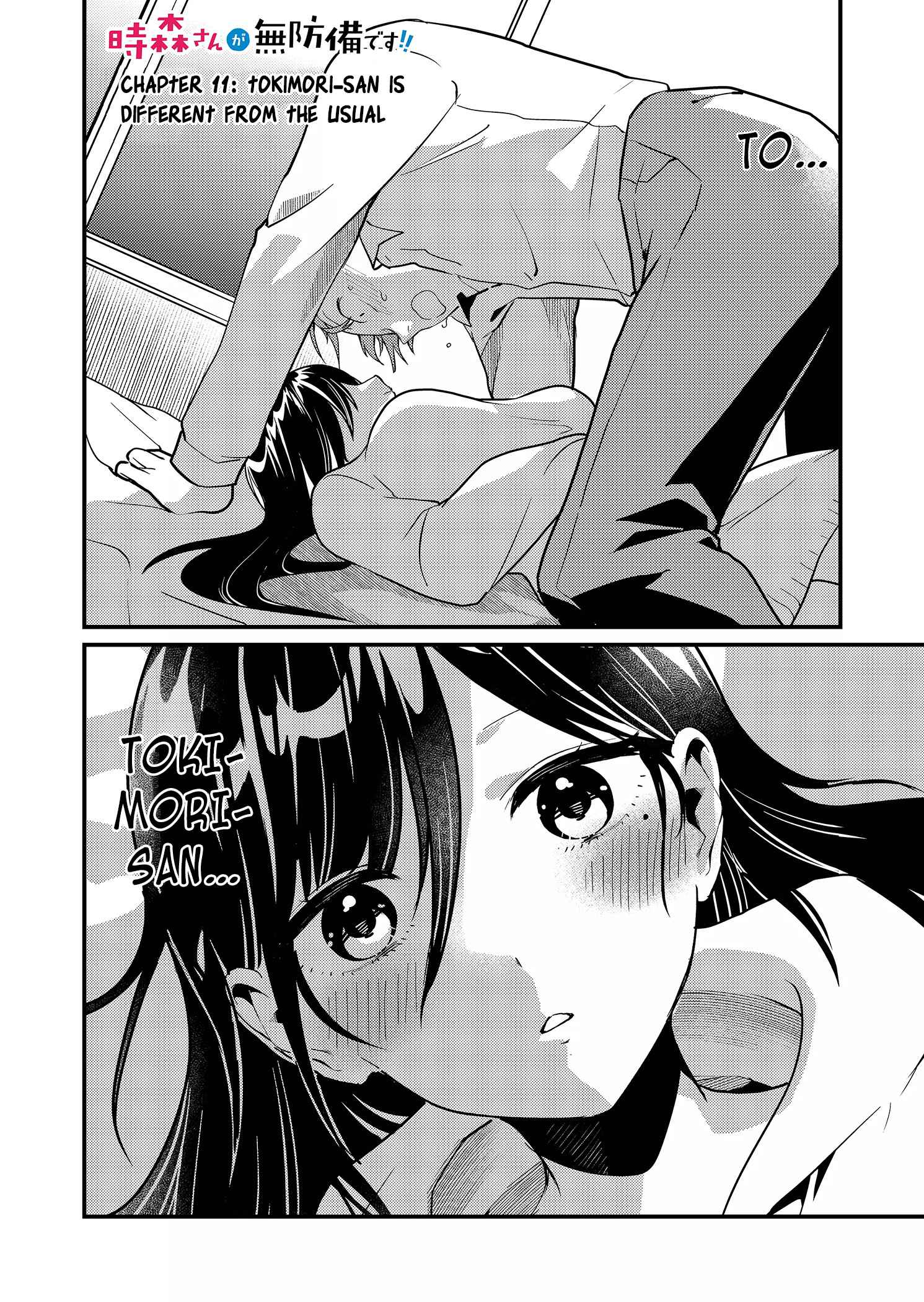 Tokimari-san is Completely Defenseless!! Chapter 11 page 2 - 