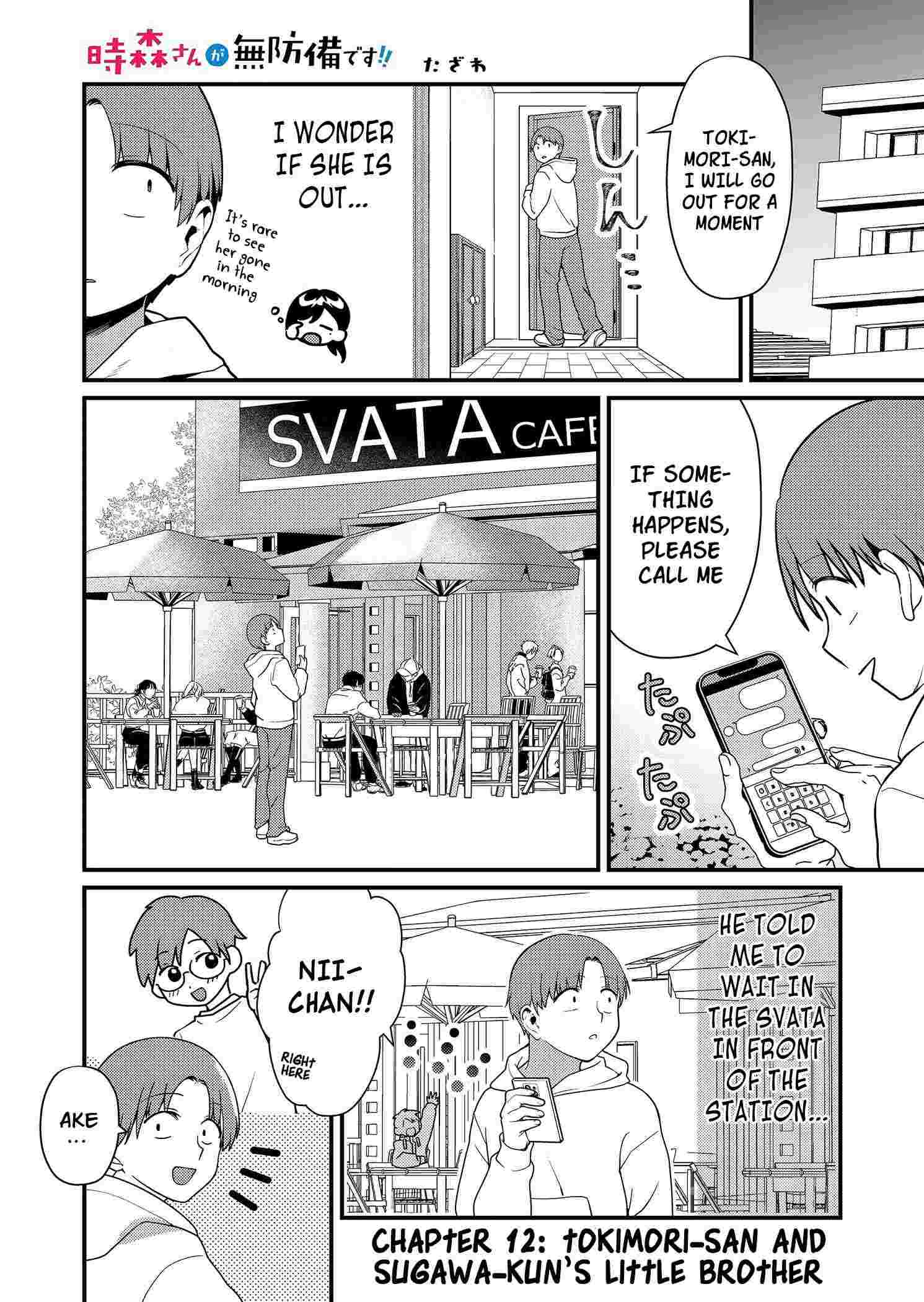 Tokimari-san is Completely Defenseless!! Chapter 12 page 2 - 