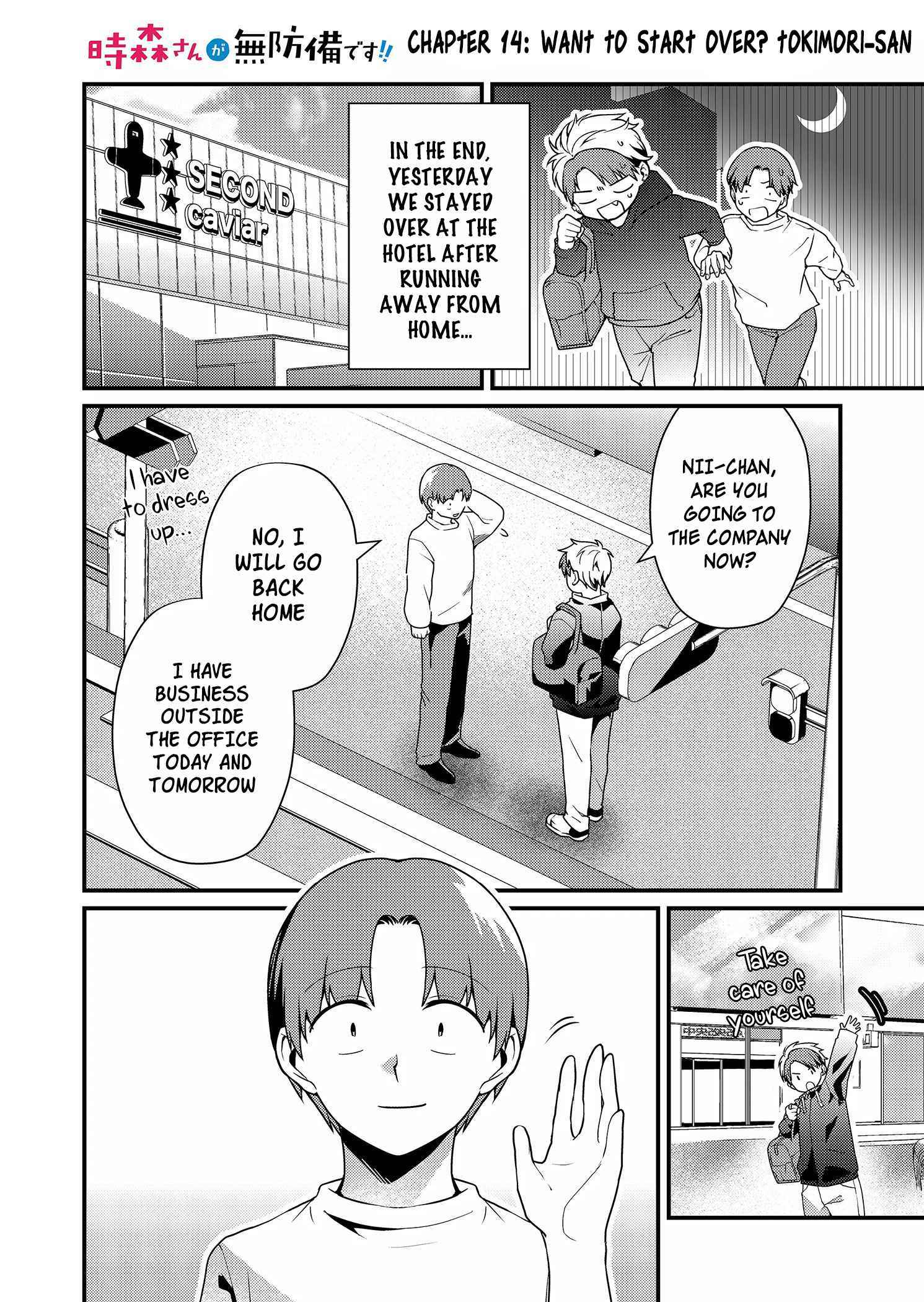 Tokimari-san is Completely Defenseless!! Chapter 14 page 3 - 