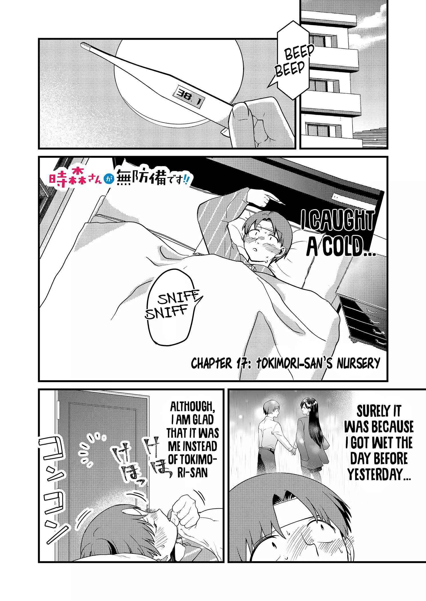 Tokimari-san is Completely Defenseless!! Chapter 17 page 3 - 