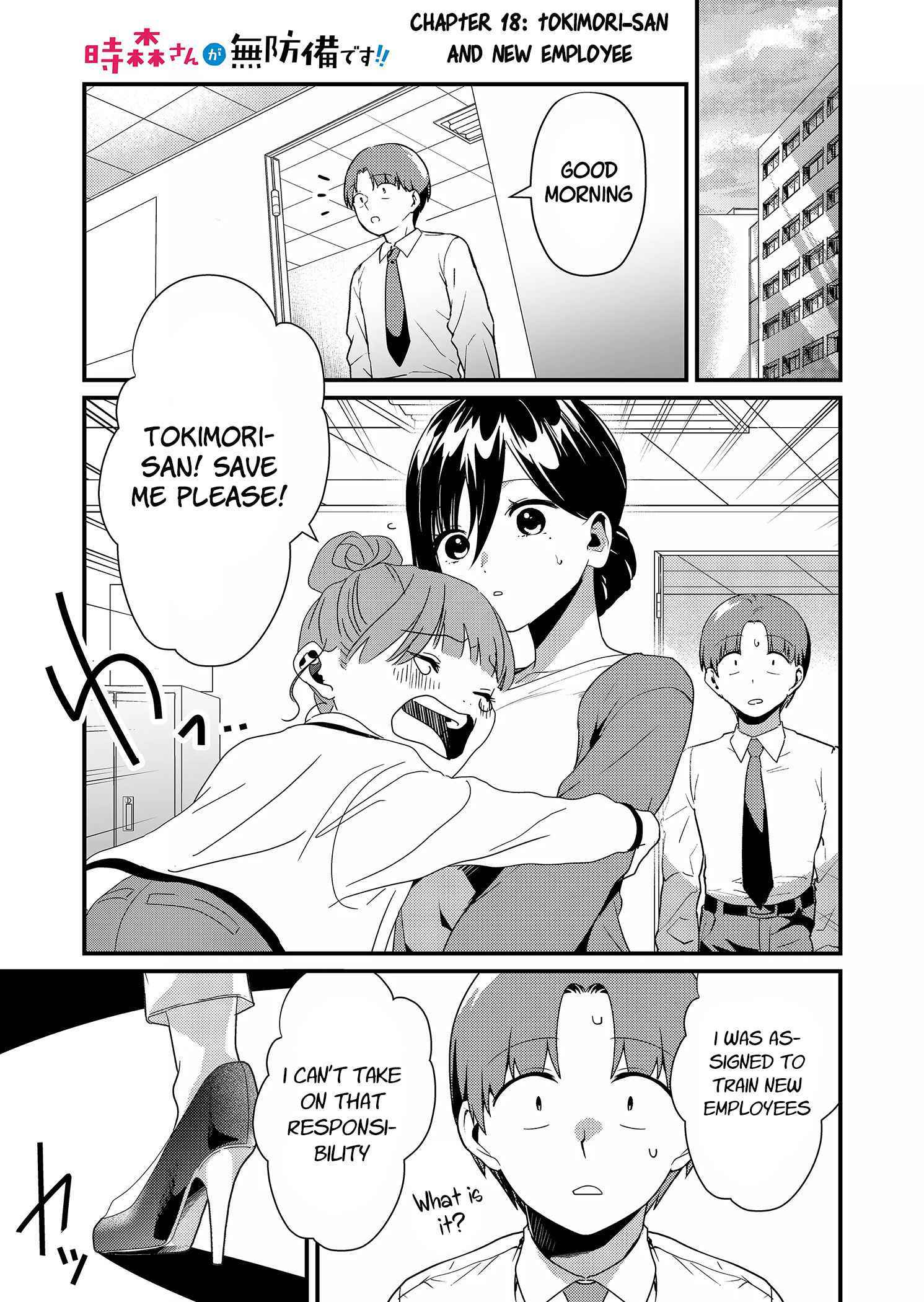 Tokimari-san is Completely Defenseless!! Chapter 18 page 3 - 