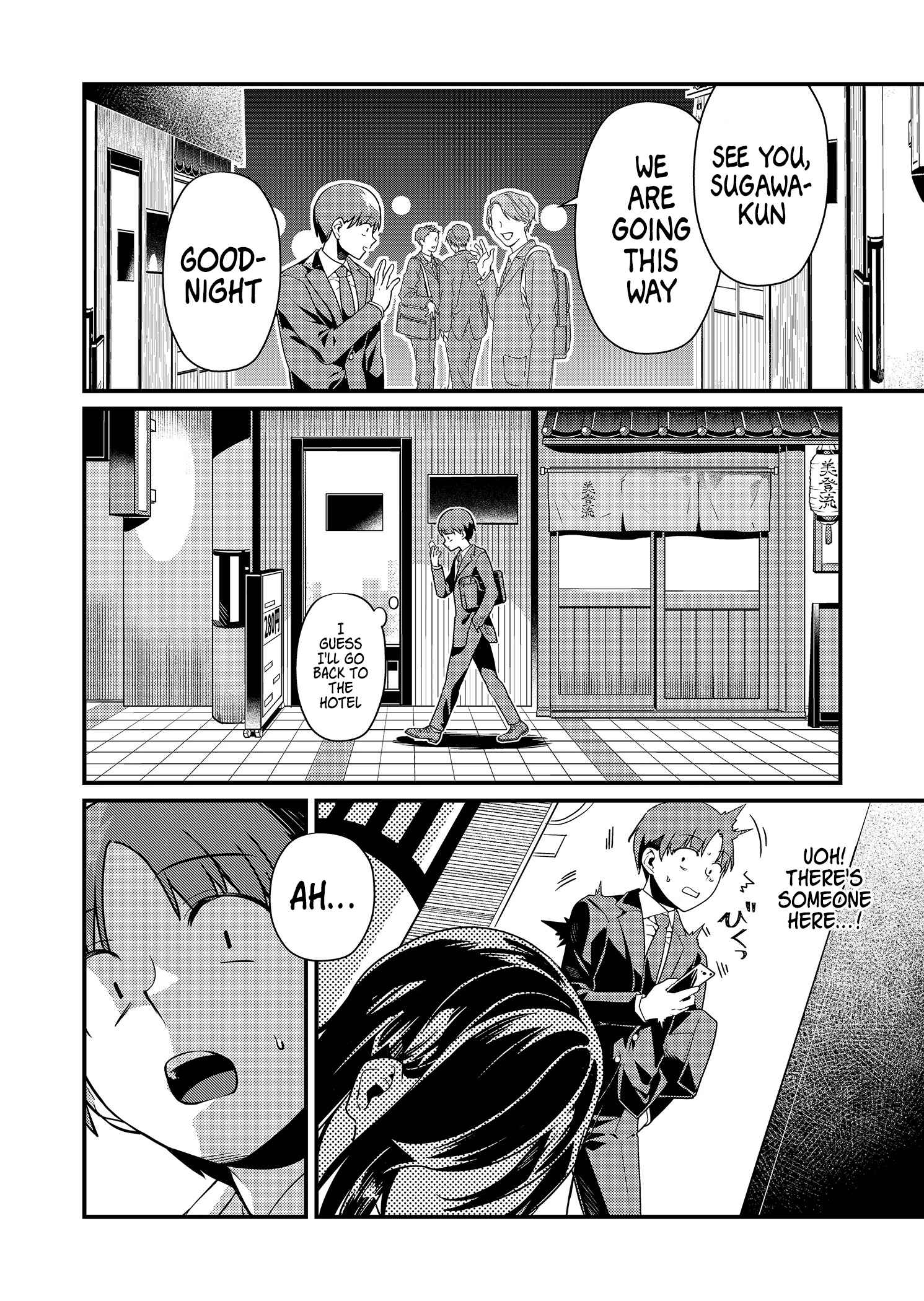 Tokimari-san is Completely Defenseless!! Chapter 2 page 6 - 