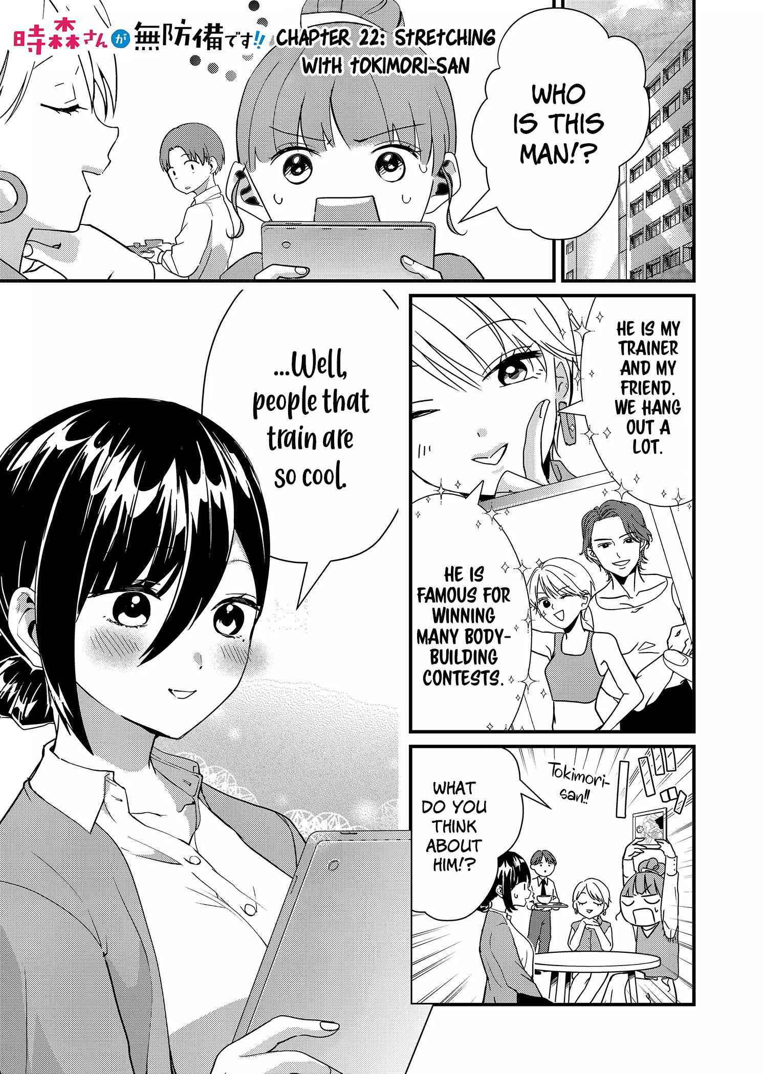 Tokimari-san is Completely Defenseless!! Chapter 22 page 2 - 