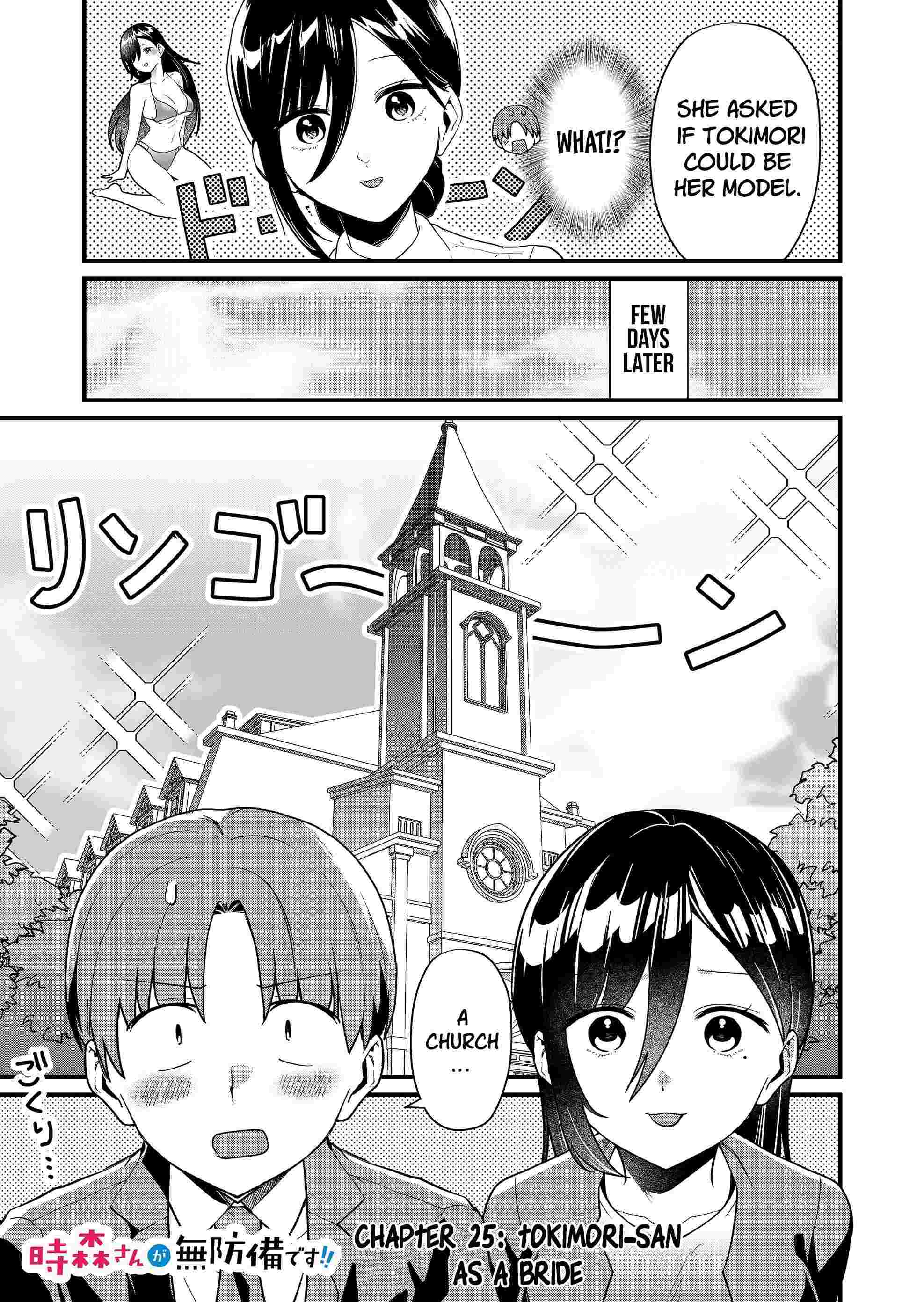 Tokimari-san is Completely Defenseless!! Chapter 25 page 3 - 