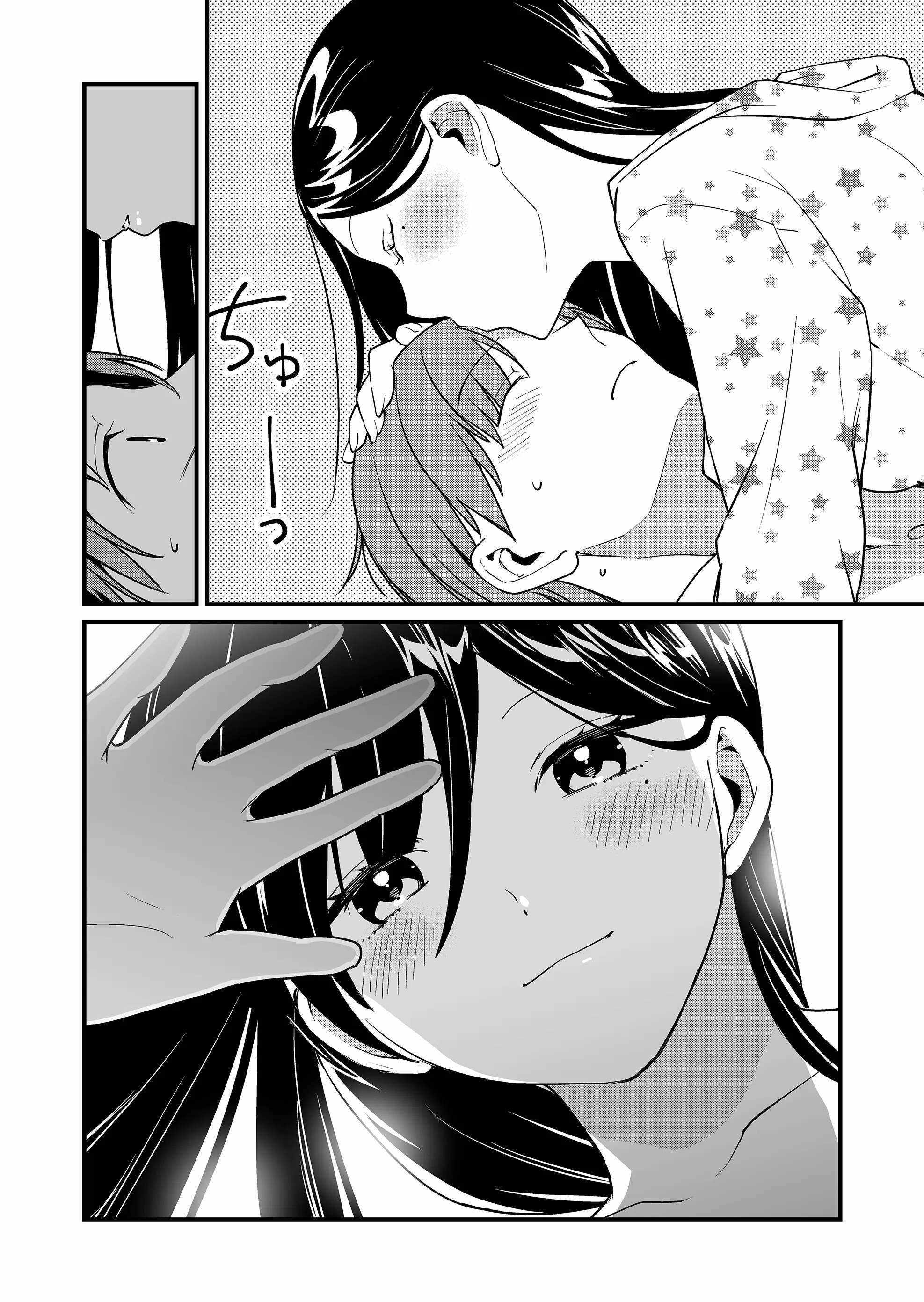 Tokimari-san is Completely Defenseless!! Chapter 28 page 4 - 