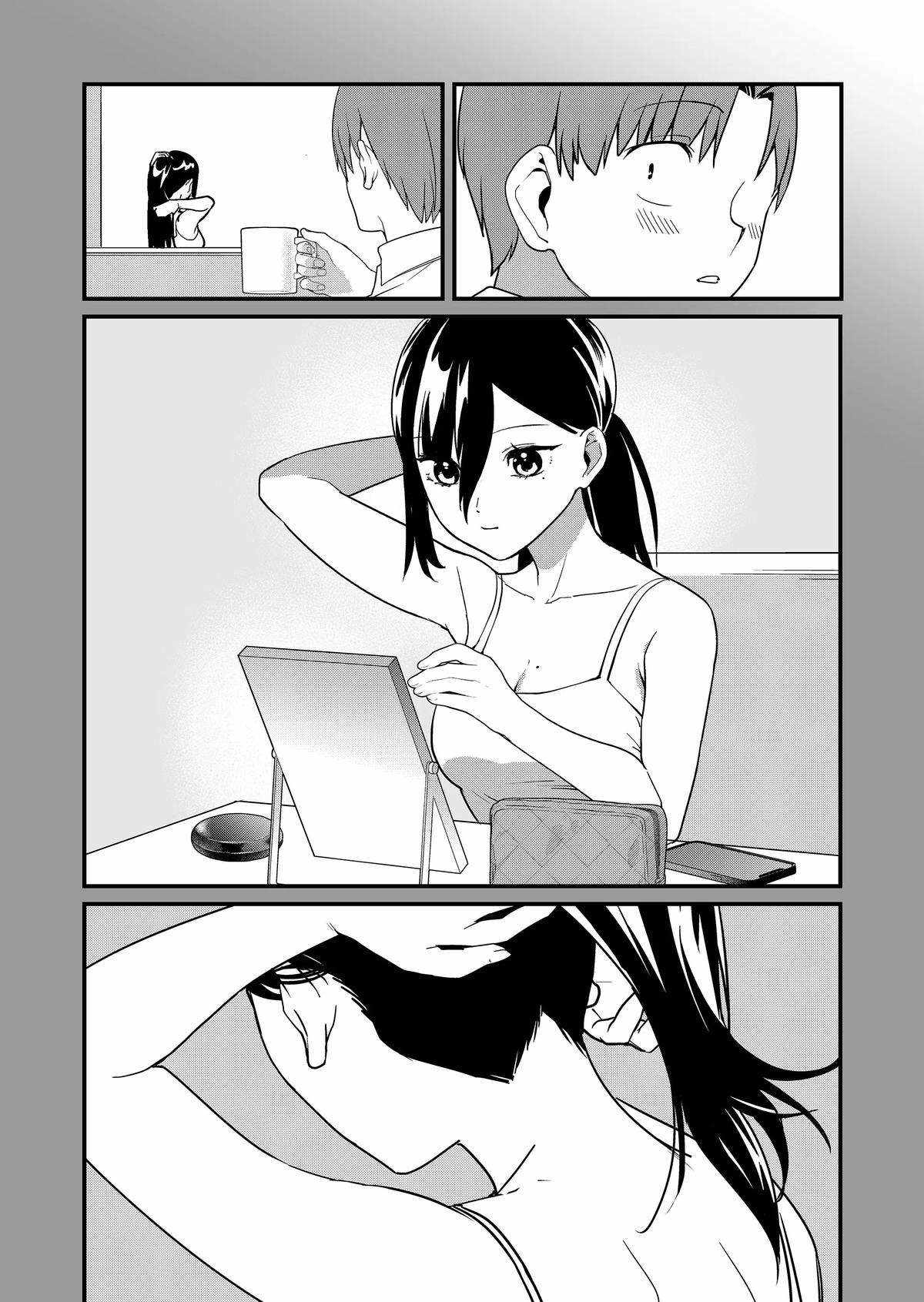 Tokimari-san is Completely Defenseless!! Chapter 29 page 8 - 