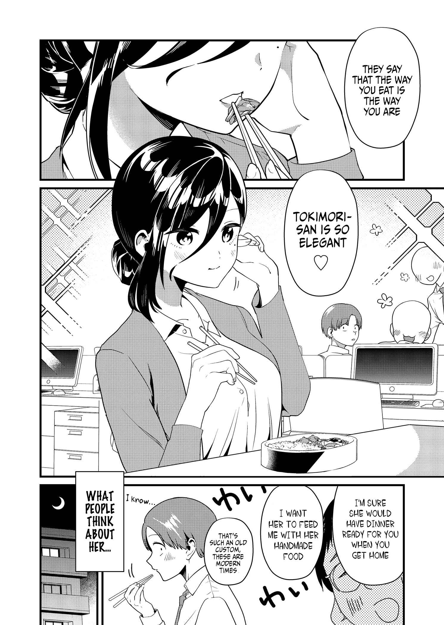 Tokimari-san is Completely Defenseless!! Chapter 3 page 3 - 