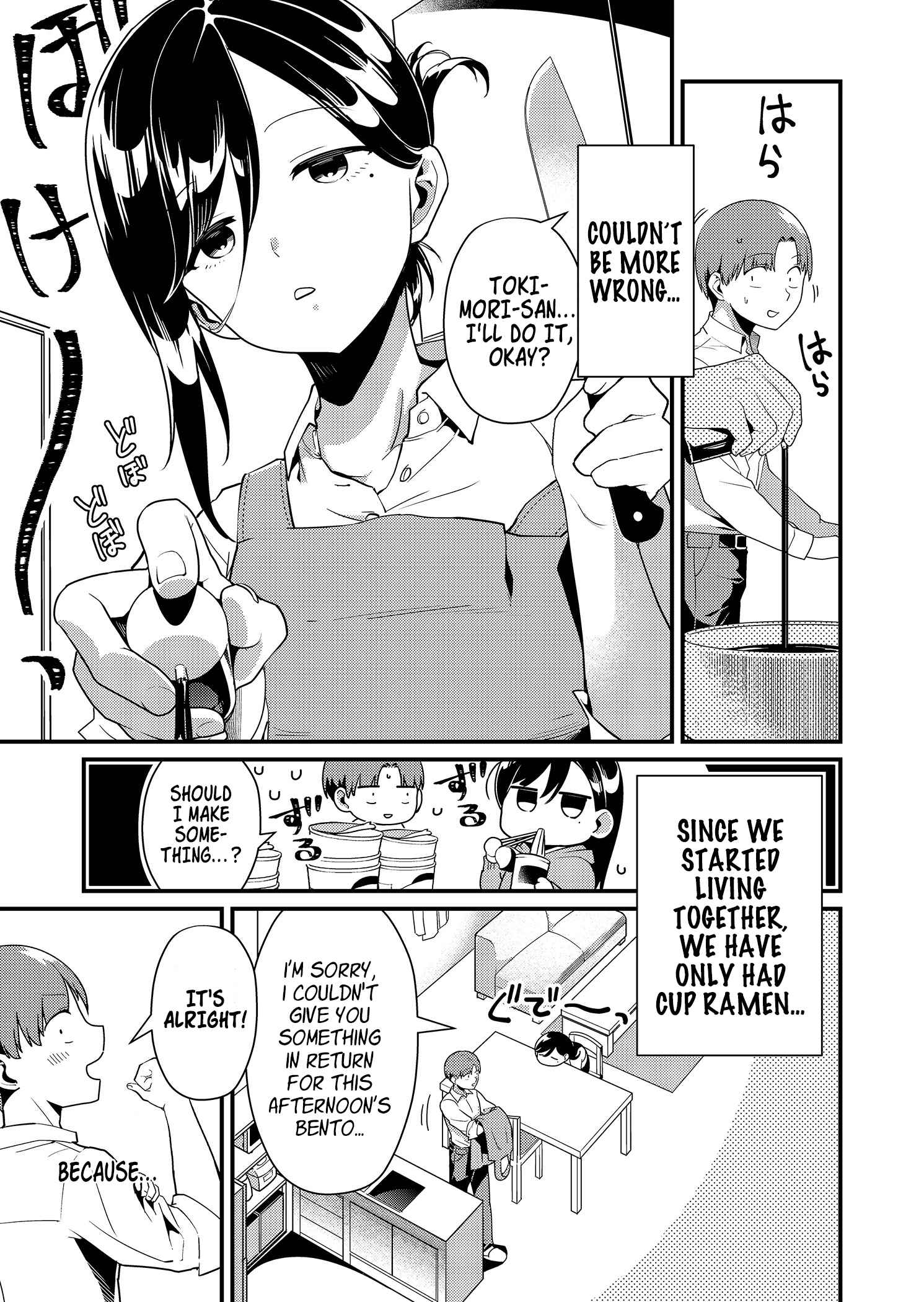 Tokimari-san is Completely Defenseless!! Chapter 3 page 4 - 