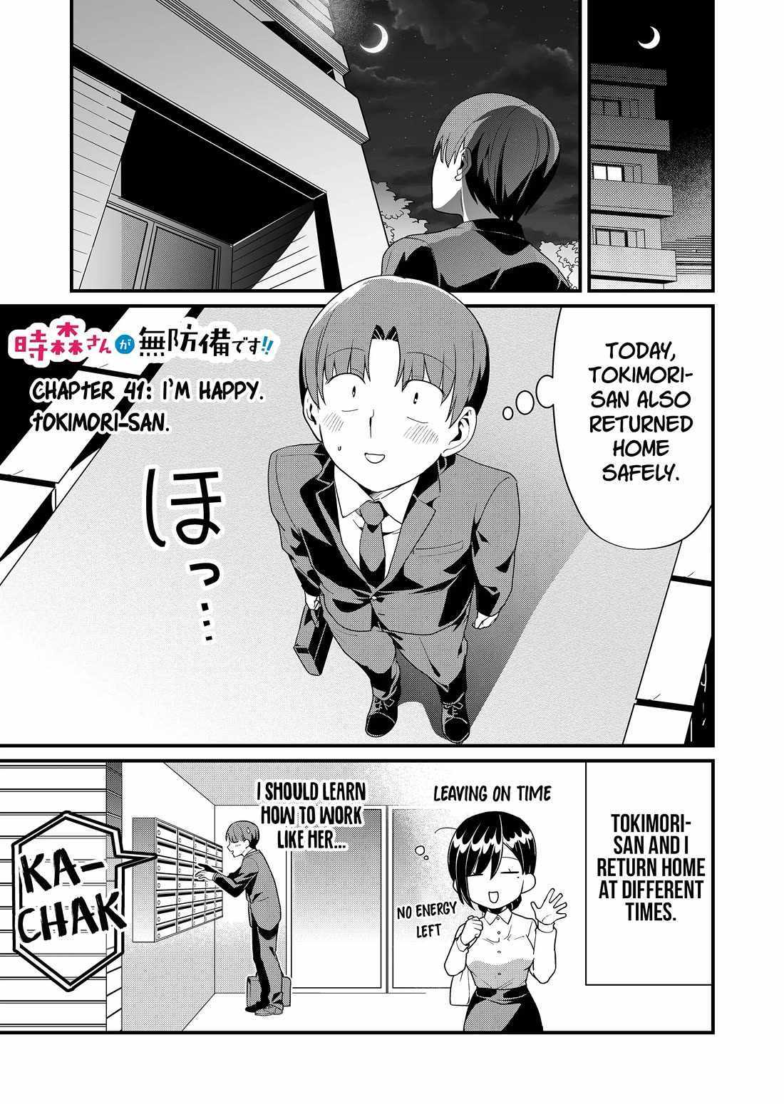 Tokimari-san is Completely Defenseless!! Chapter 41 page 2 - 