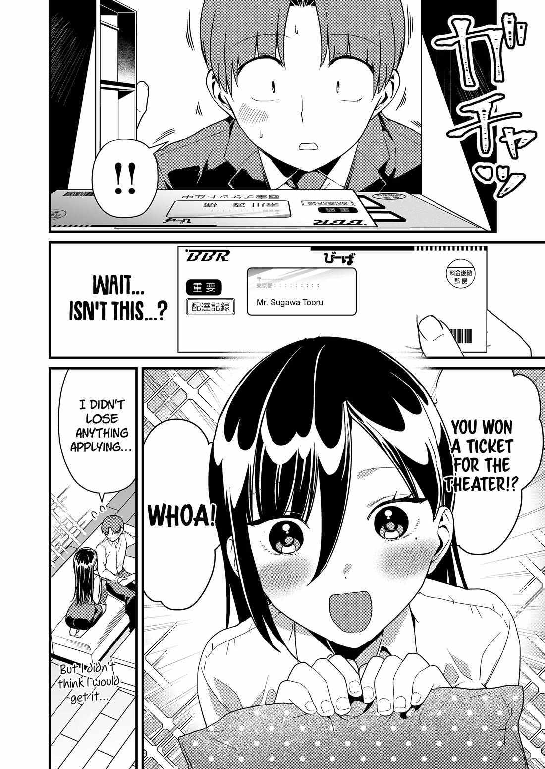 Tokimari-san is Completely Defenseless!! Chapter 41 page 3 - 