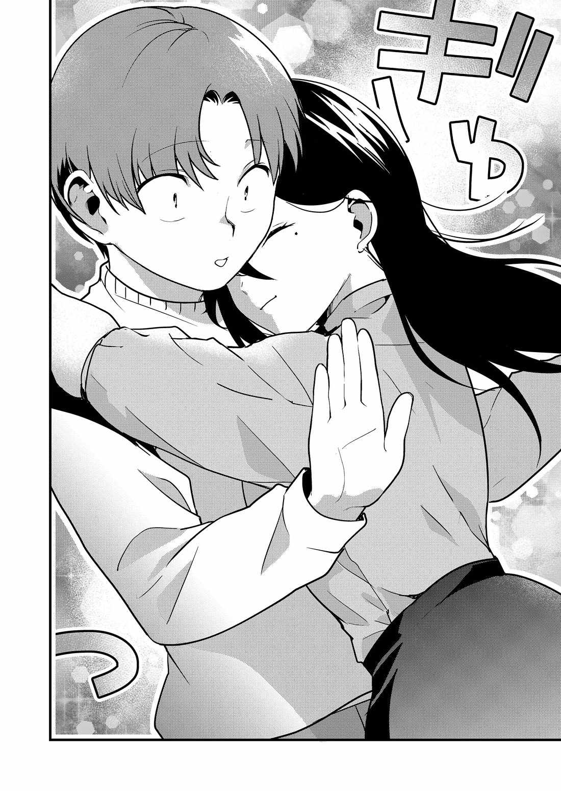 Tokimari-san is Completely Defenseless!! Chapter 42 page 11 - 