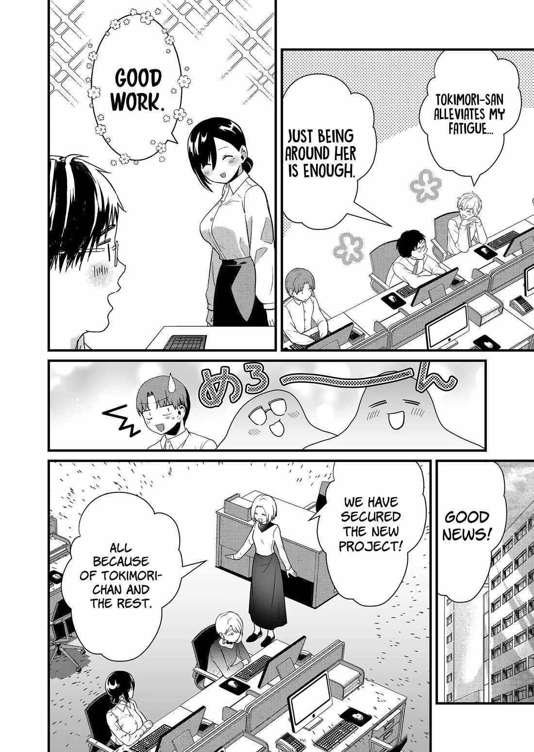 Tokimari-san is Completely Defenseless!! Chapter 43 page 4 - 