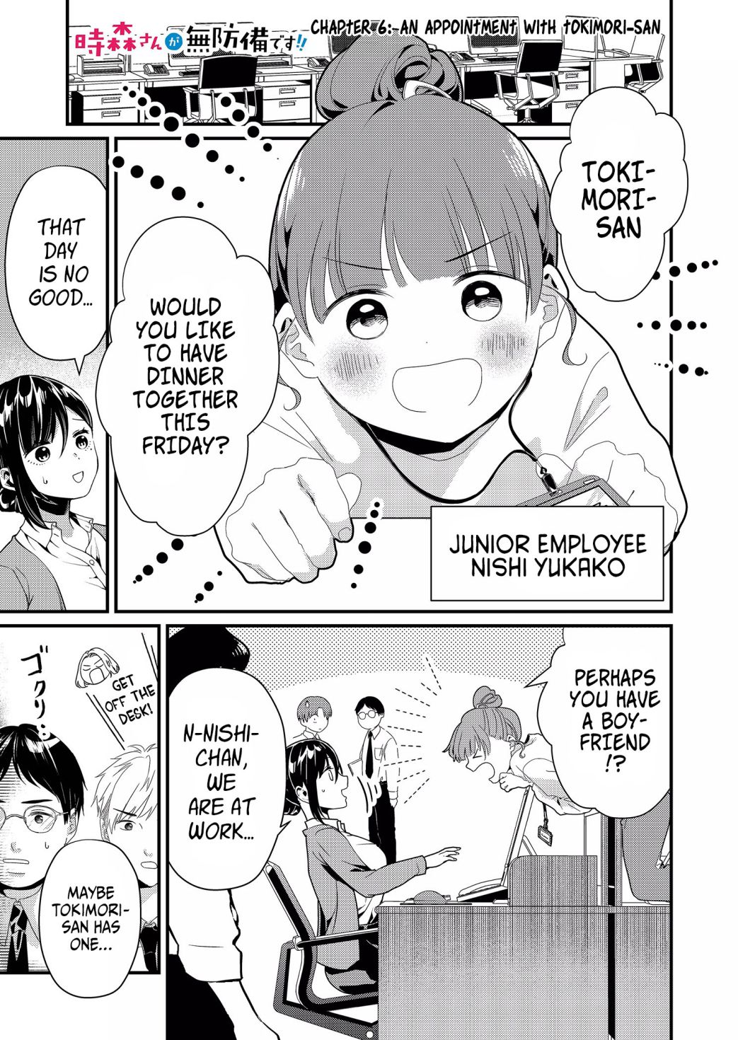 Tokimari-san is Completely Defenseless!! Chapter 6 page 2 - 