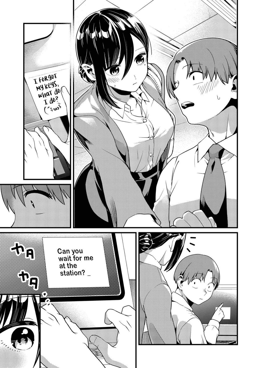 Tokimari-san is Completely Defenseless!! Chapter 6 page 4 - 