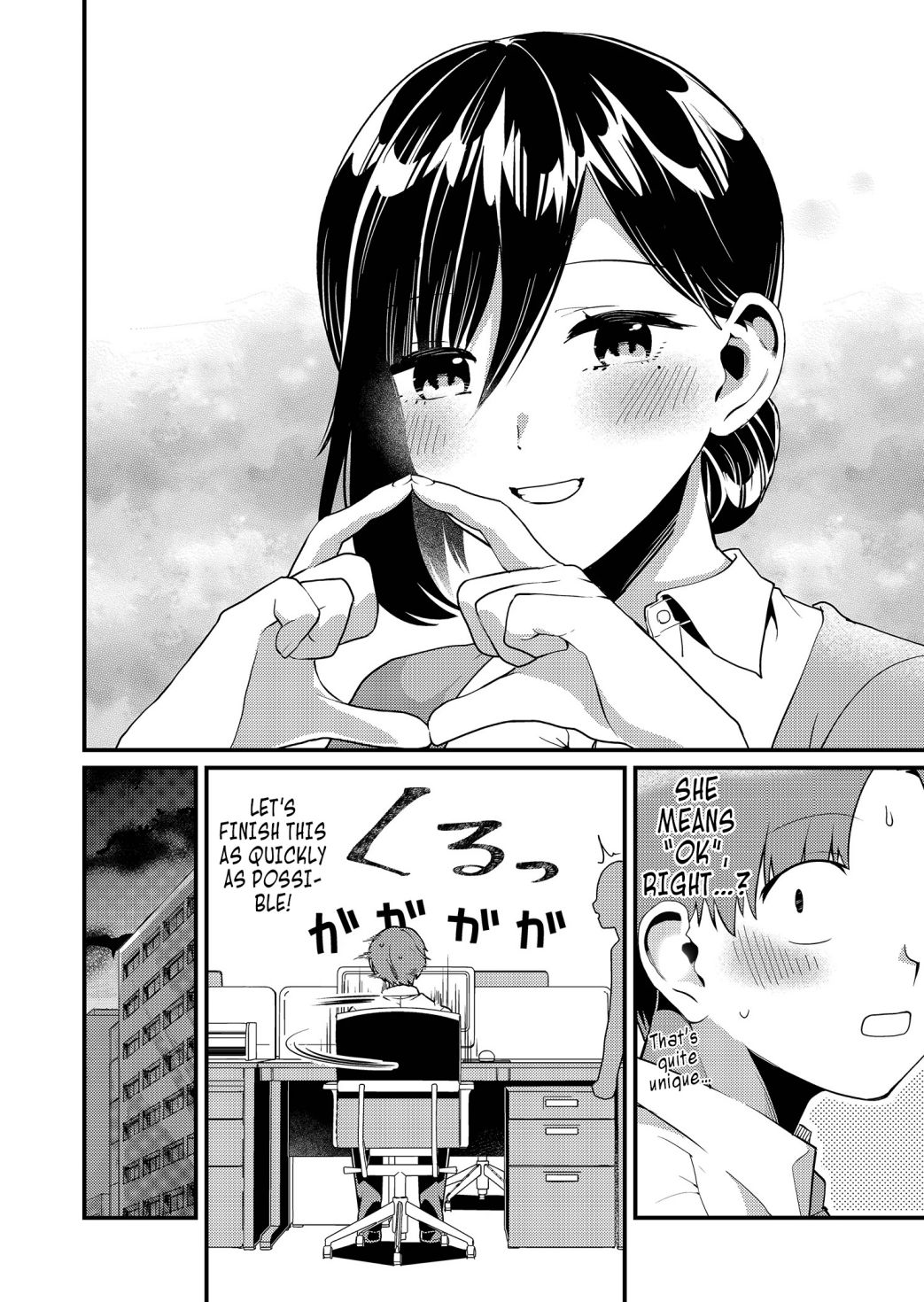 Tokimari-san is Completely Defenseless!! Chapter 6 page 5 - 