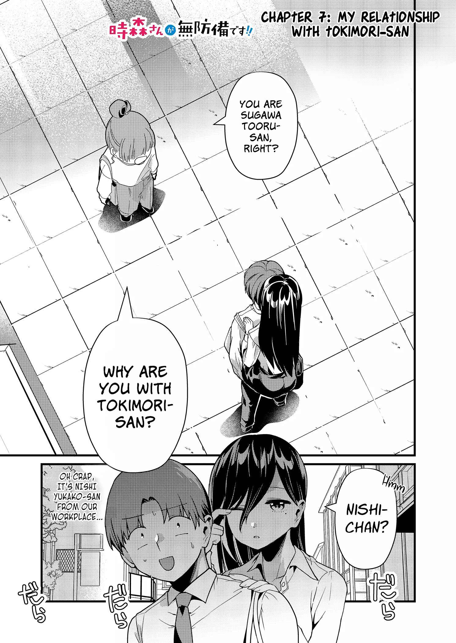 Tokimari-san is Completely Defenseless!! Chapter 7 page 2 - 