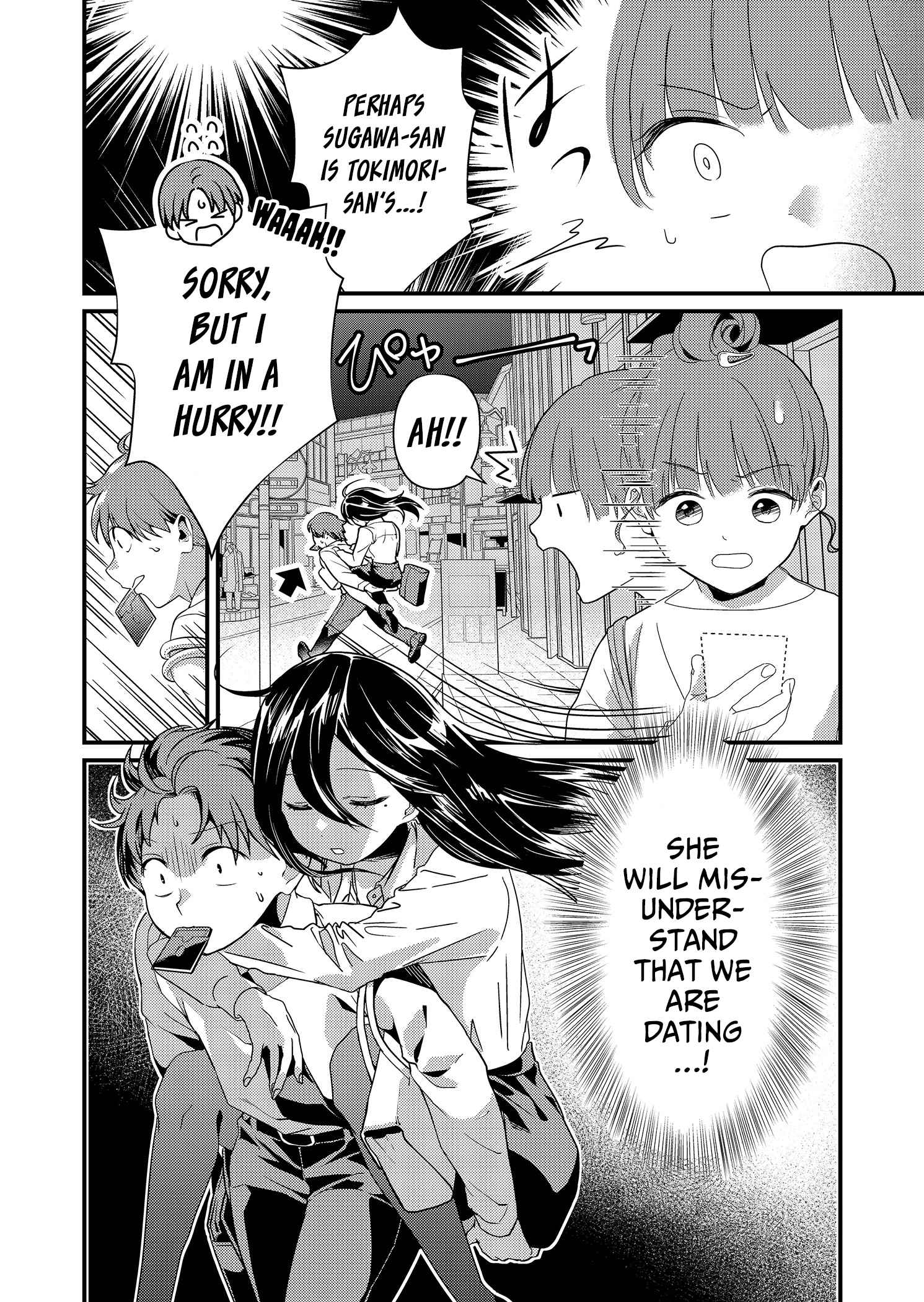 Tokimari-san is Completely Defenseless!! Chapter 7 page 3 - 