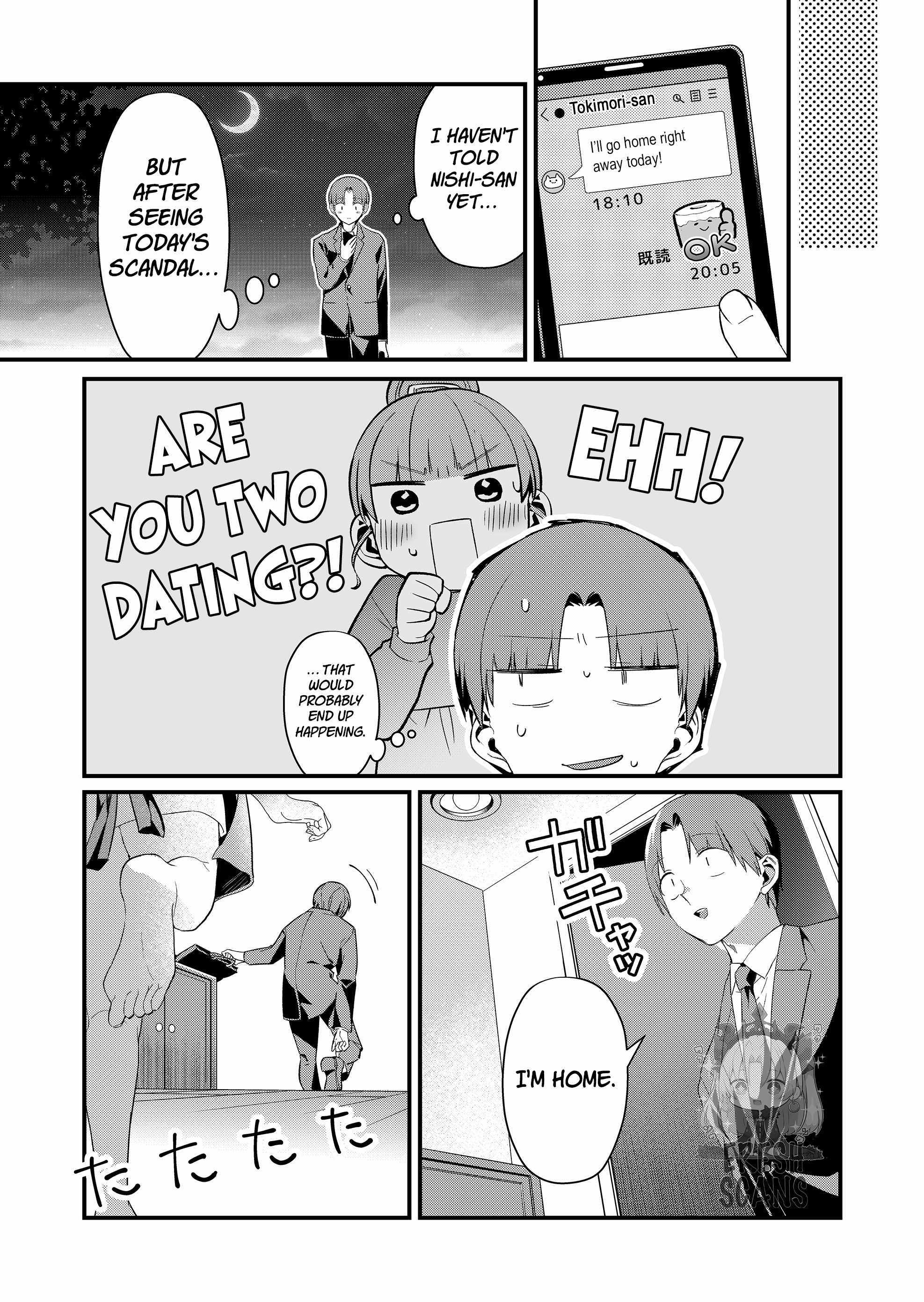Tokimari-san is Completely Defenseless!! Chapter 71 page 3 - 