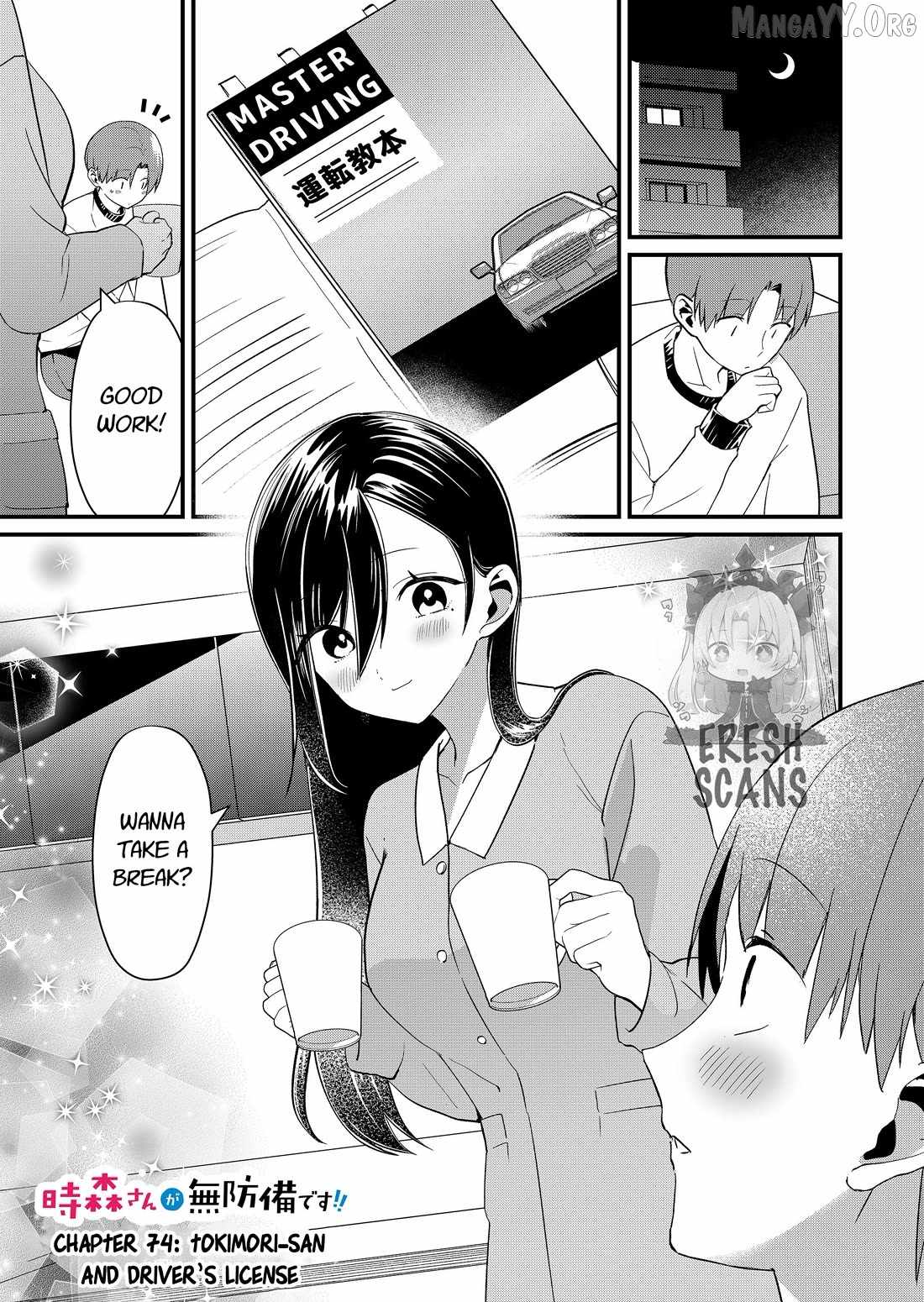 Tokimari-san is Completely Defenseless!! Chapter 74 page 1 - 
