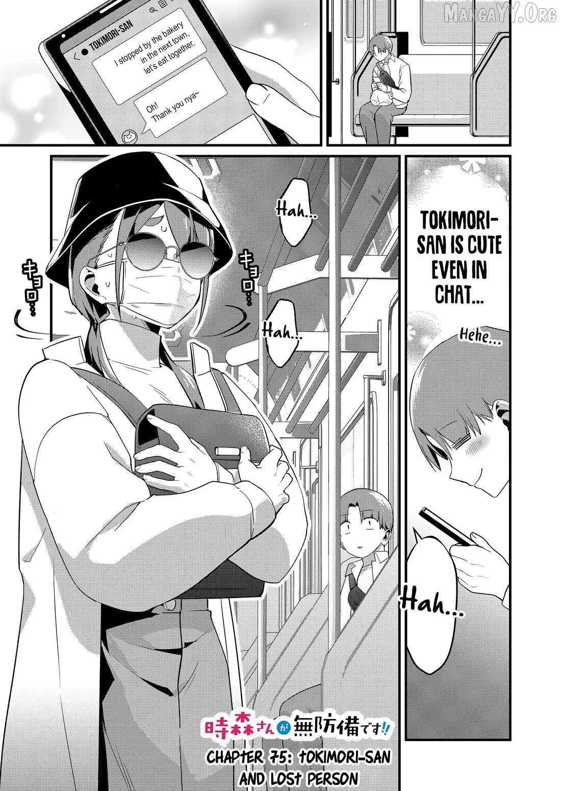 Tokimari-san is Completely Defenseless!! Chapter 75 page 1 - 